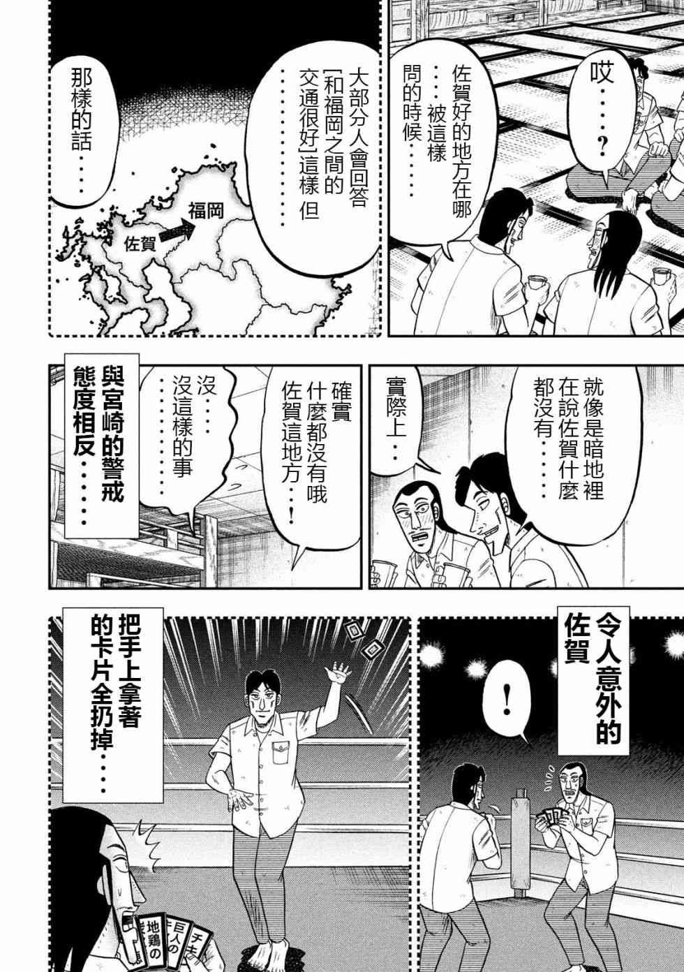 57话