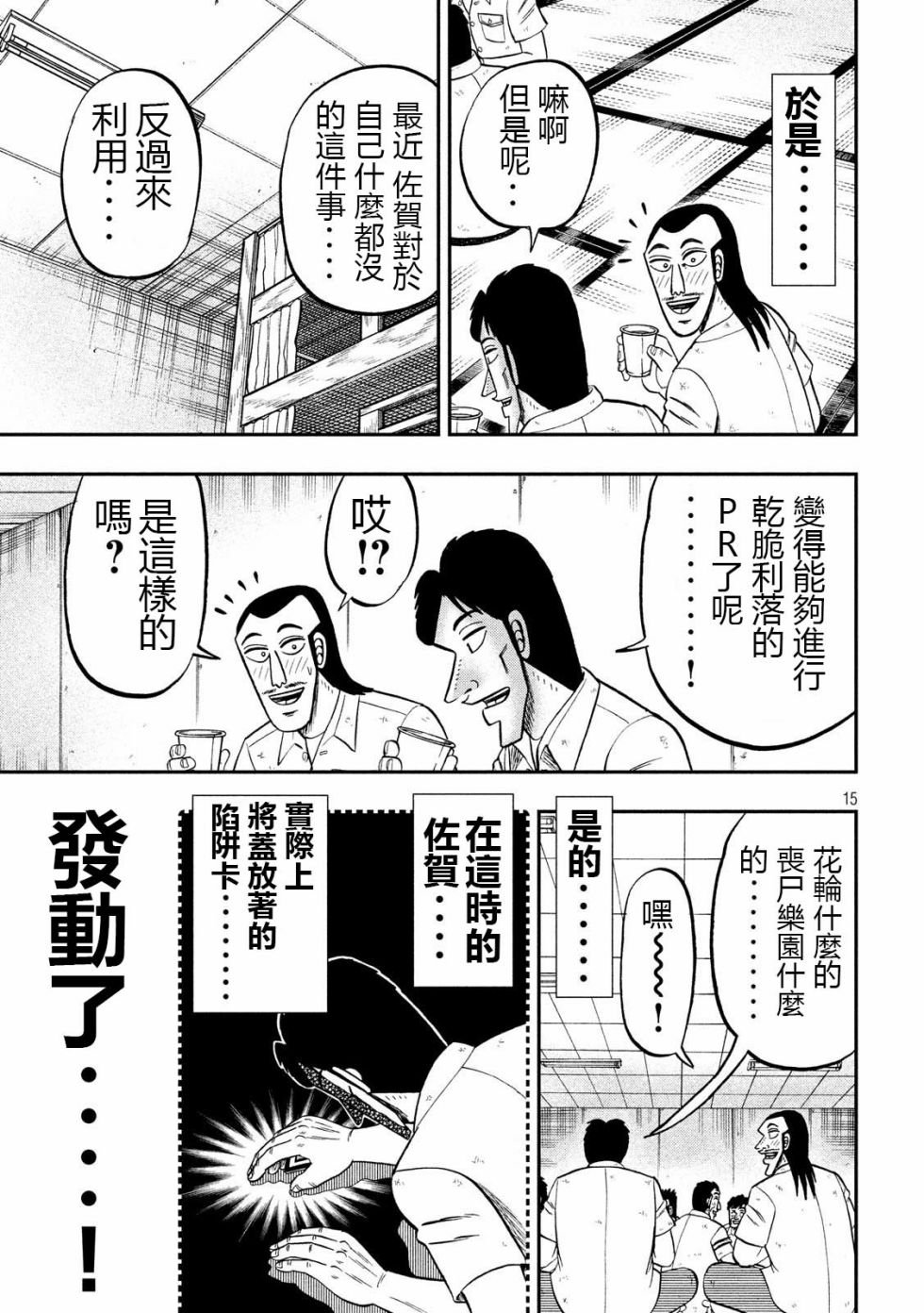 57话