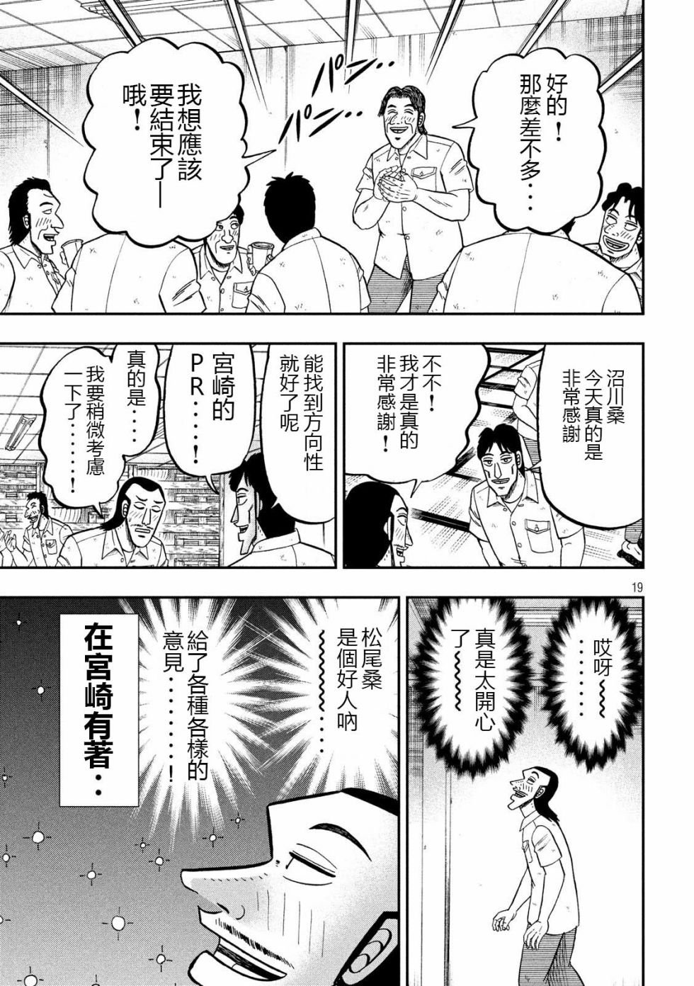57话