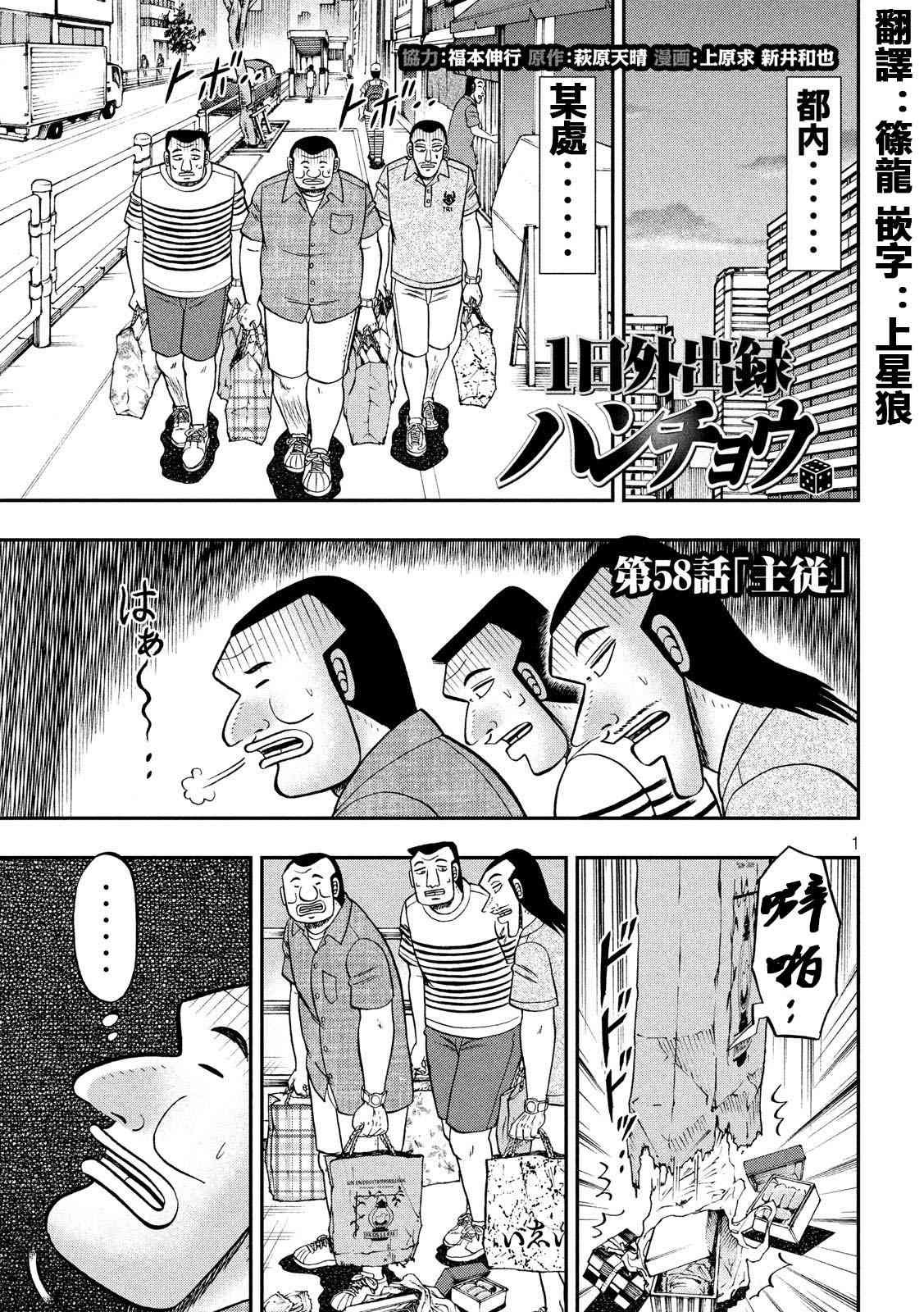 58话