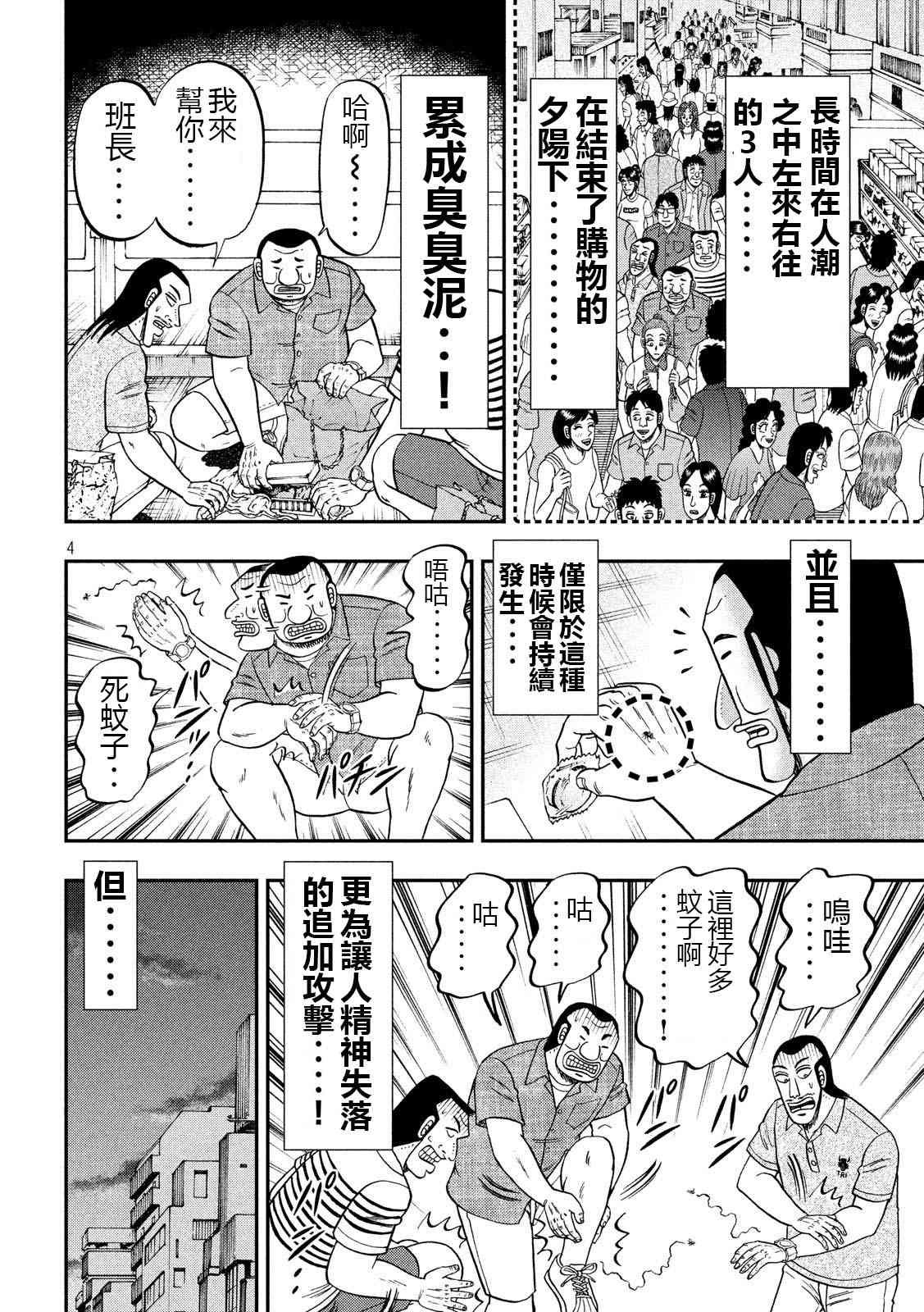 58话