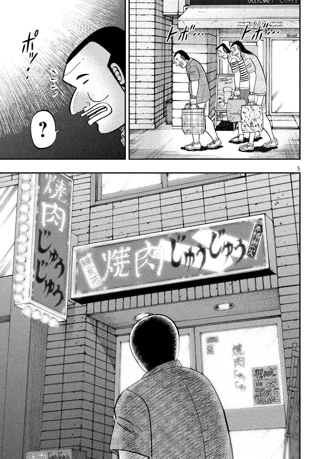58话