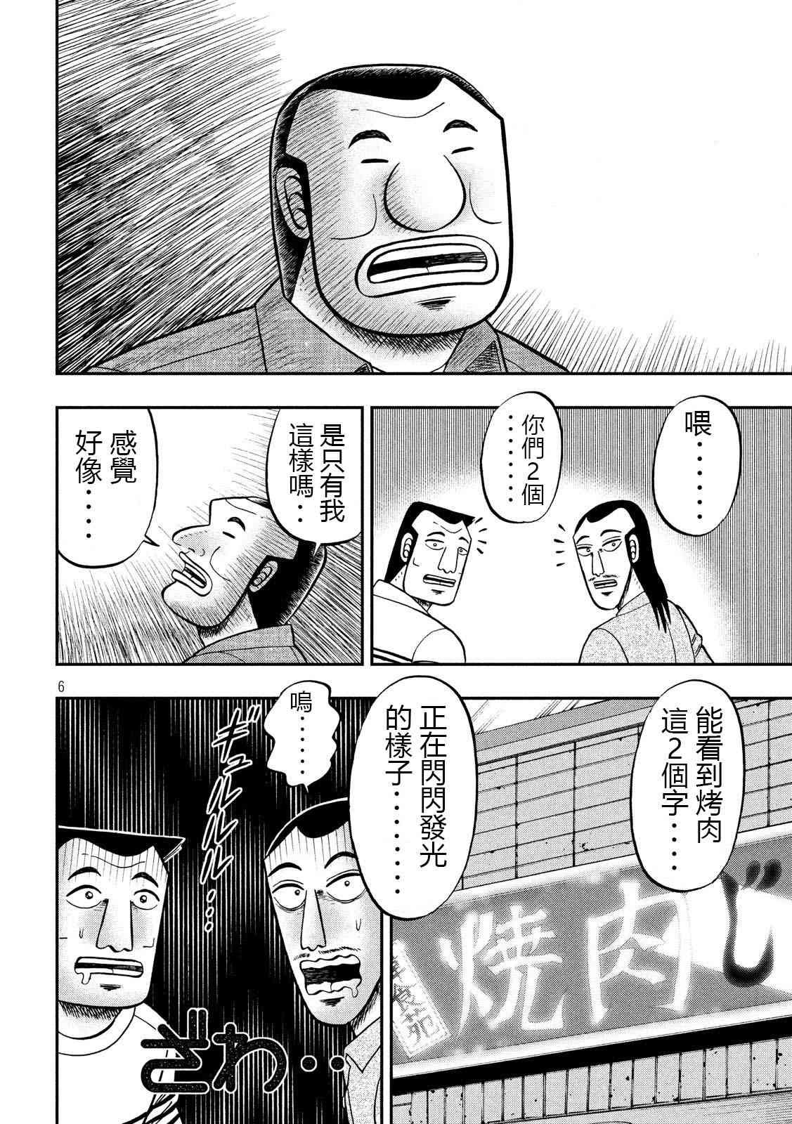 58话