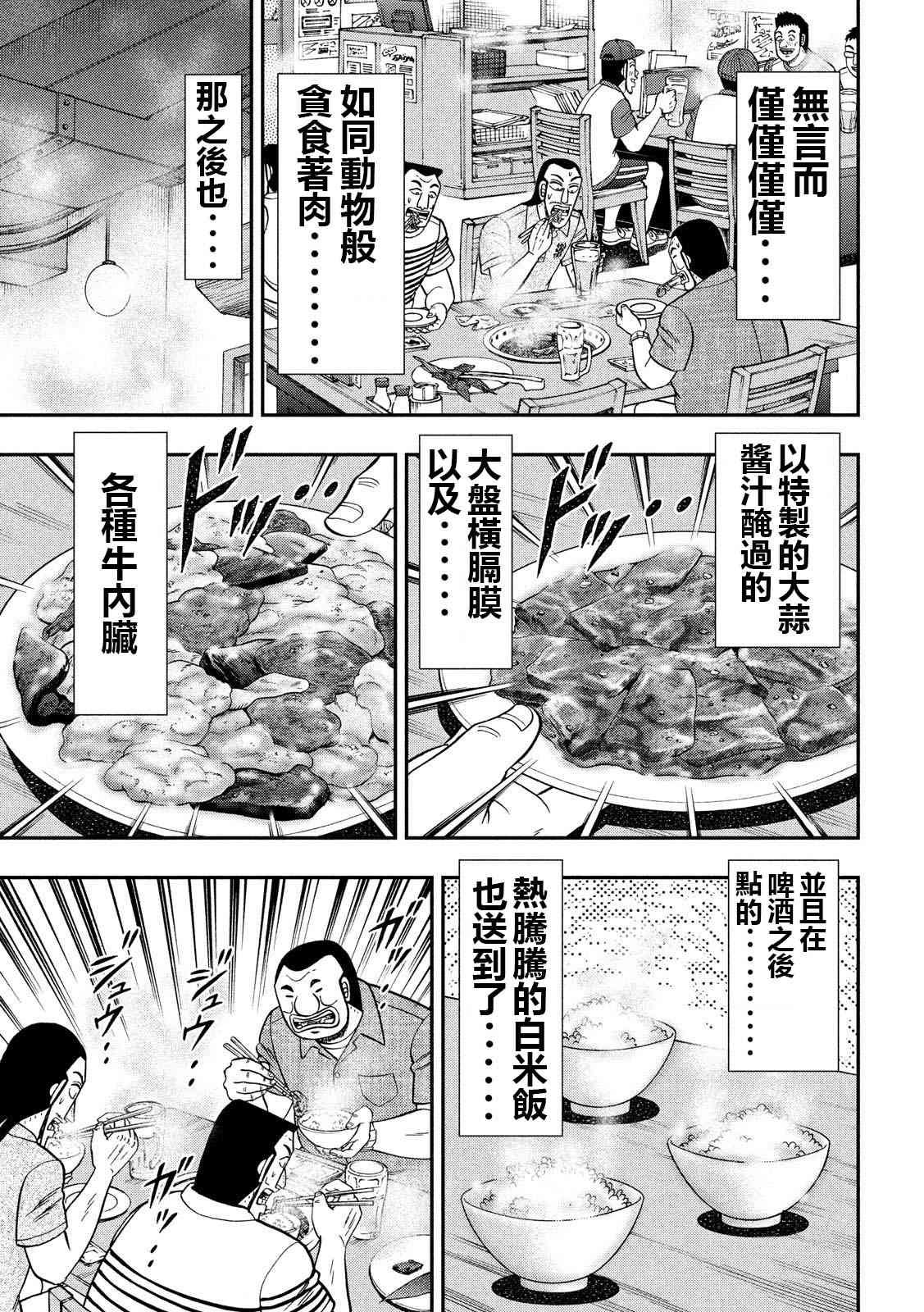 58话