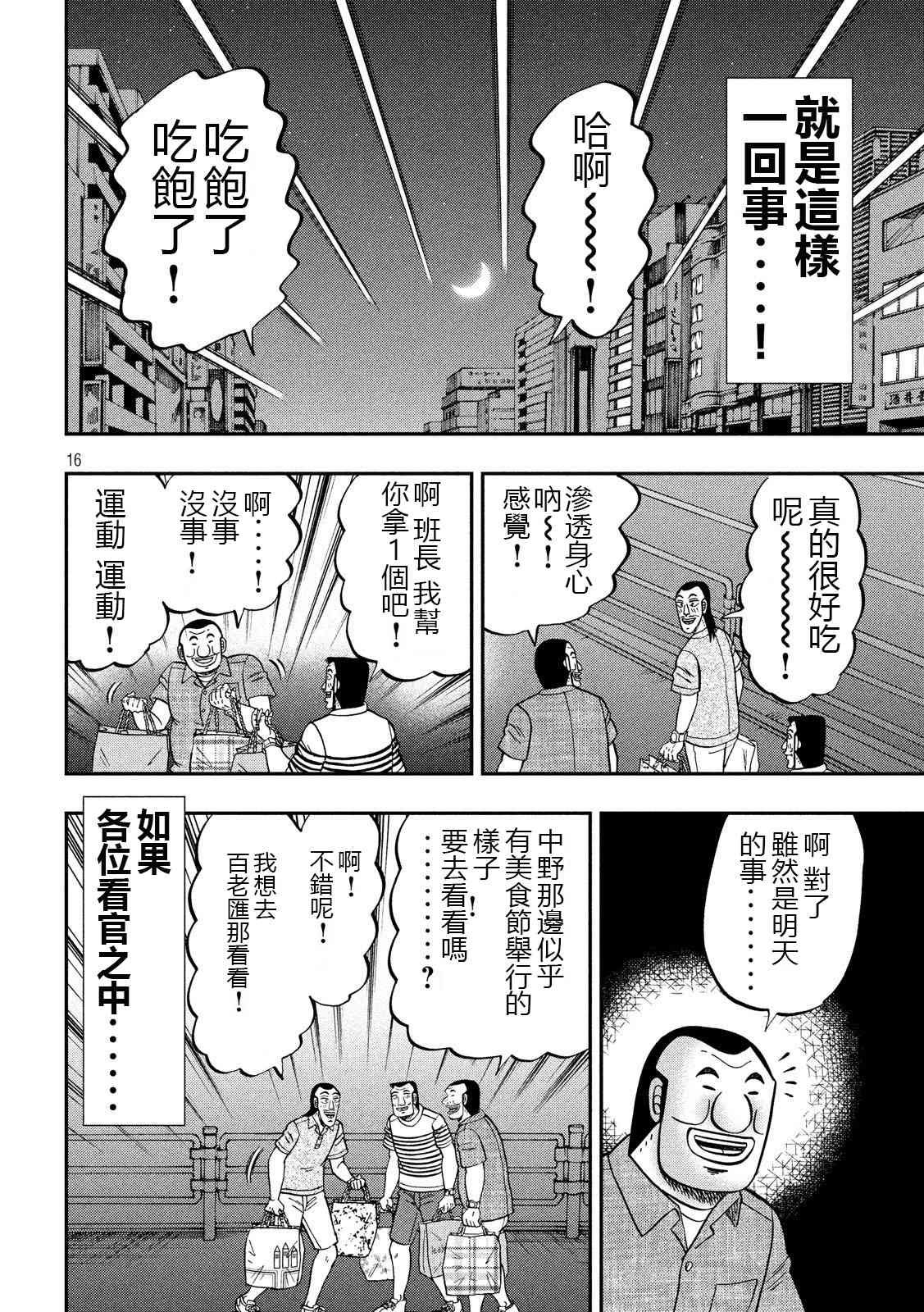 58话