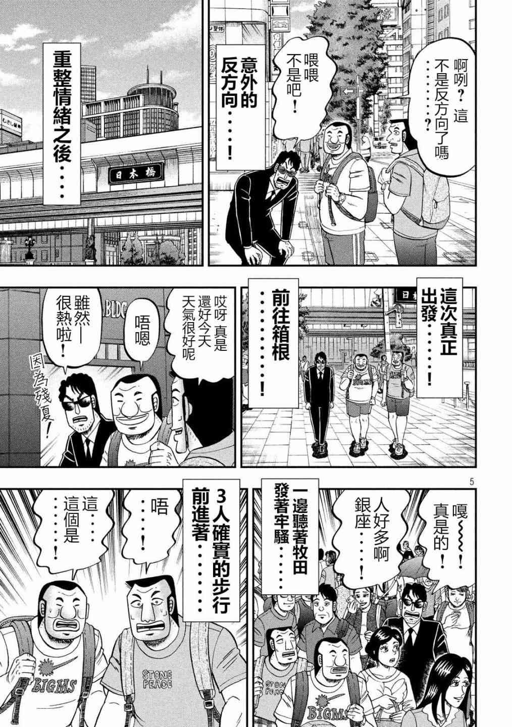 59话