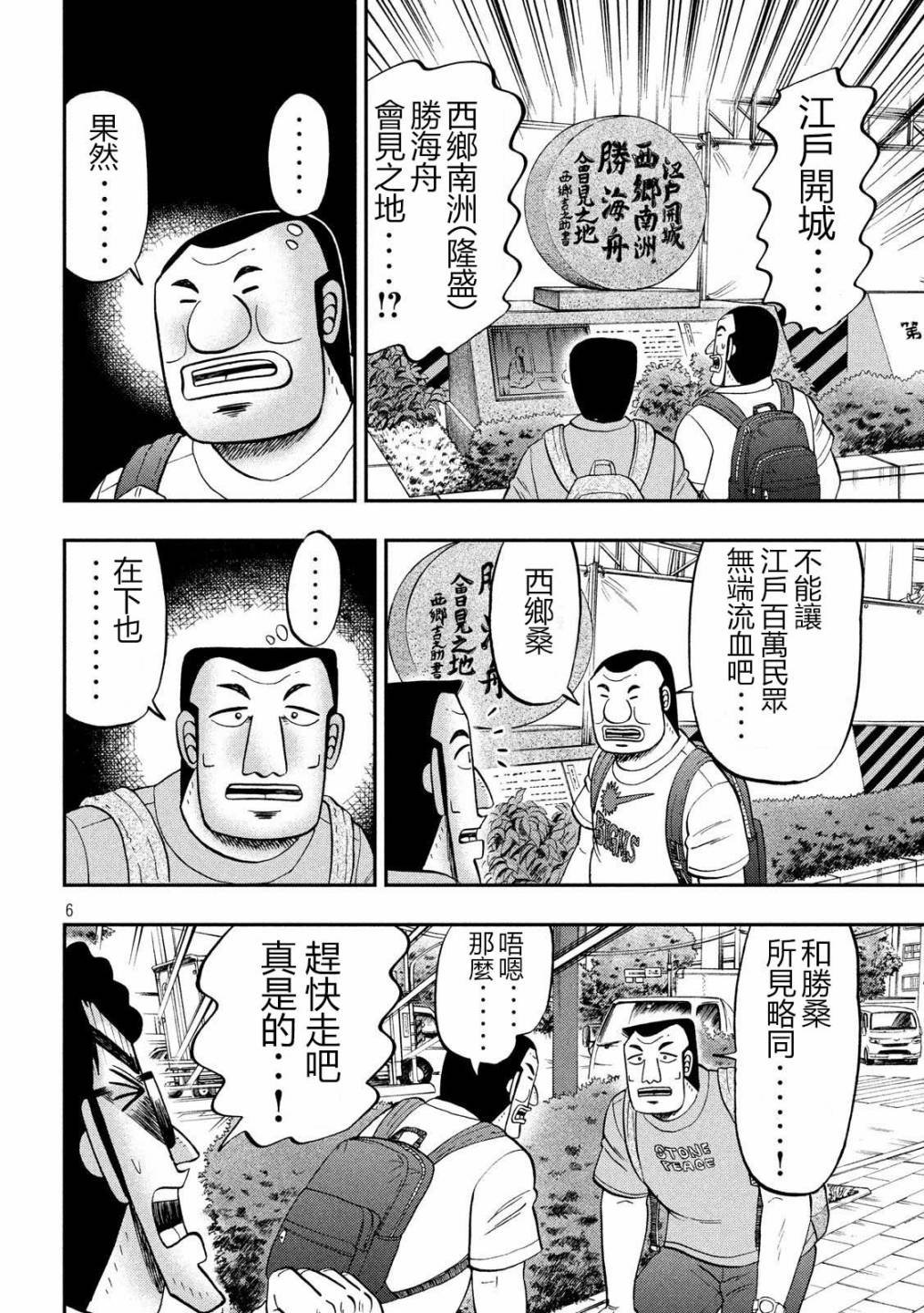 59话