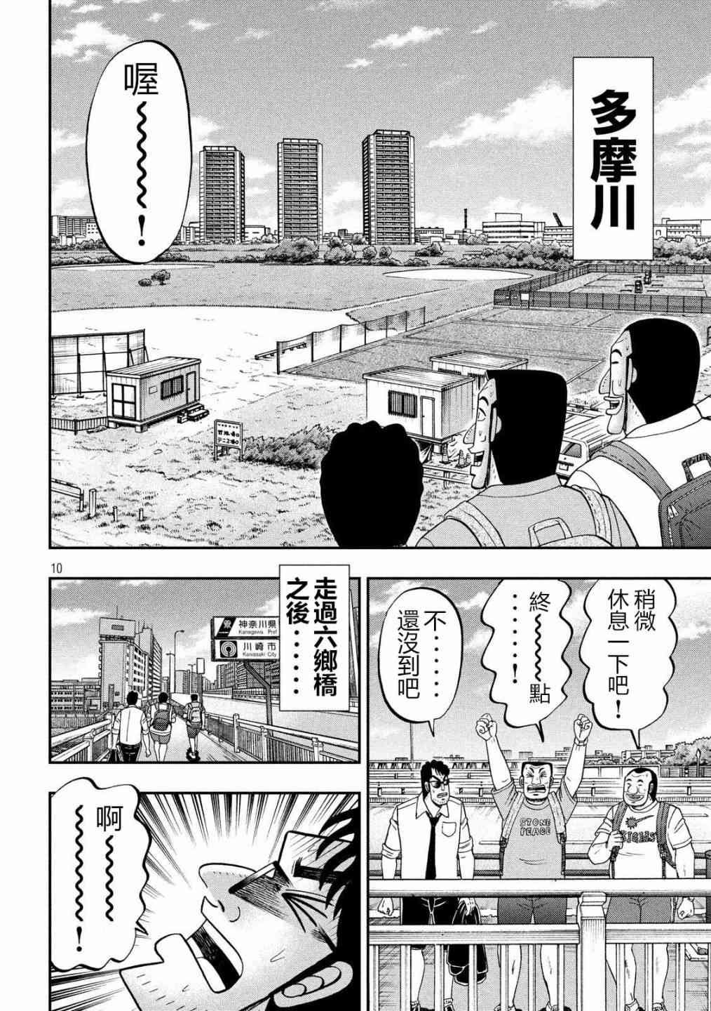 59话