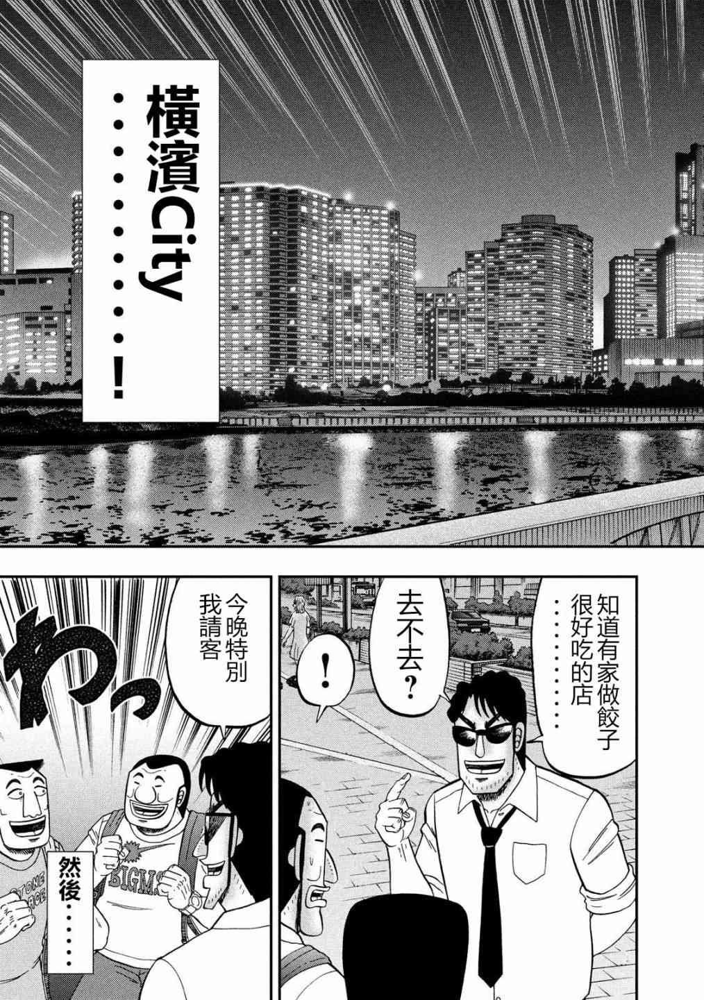 59话