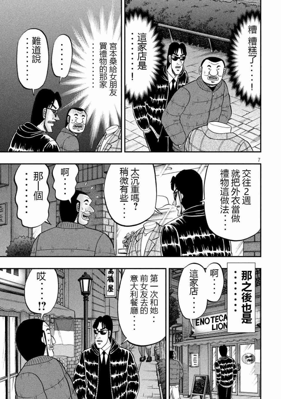 62话