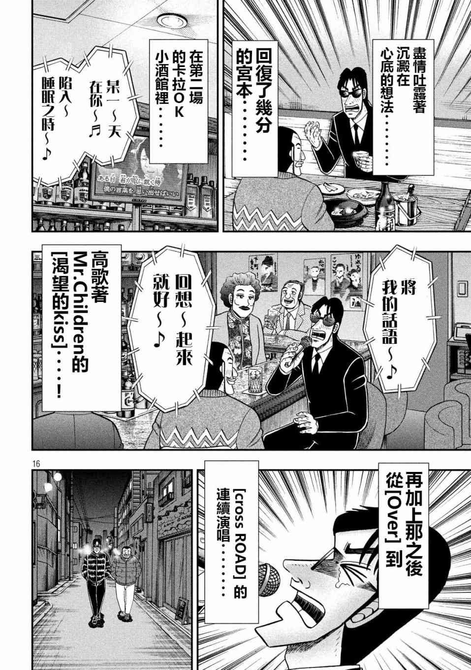 62话