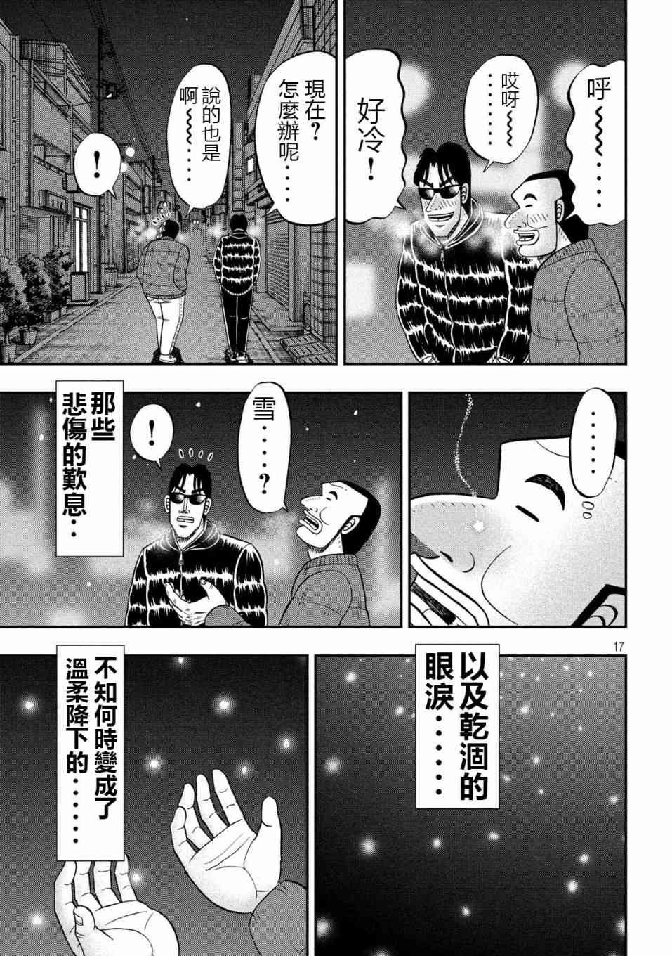 62话