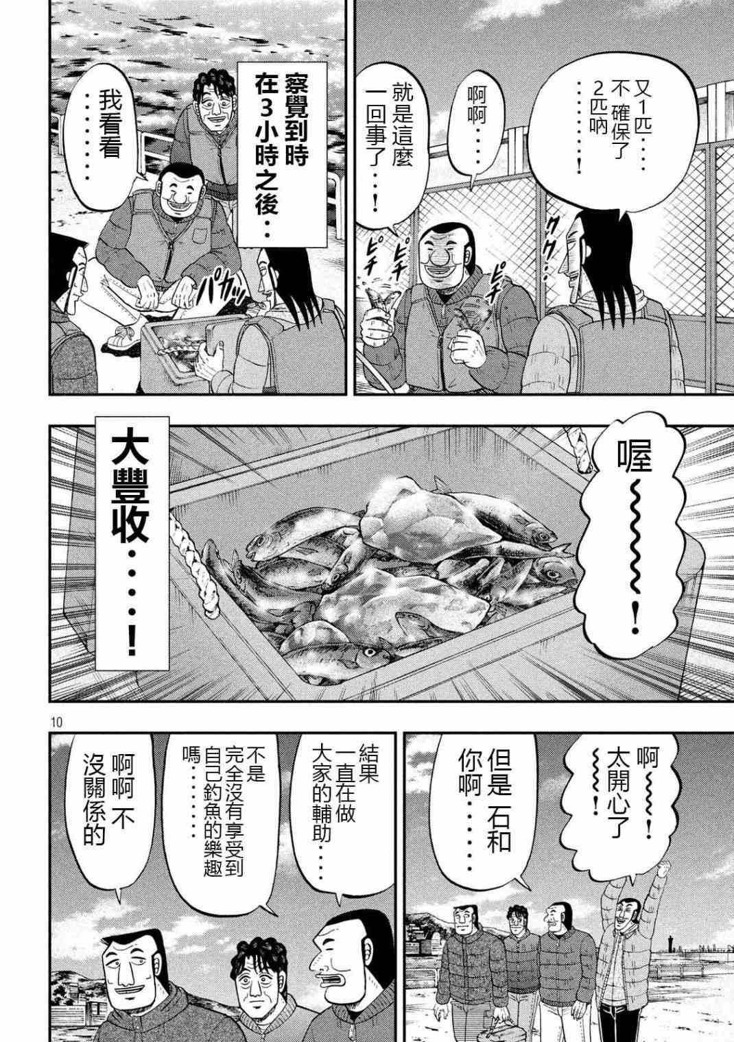 64话