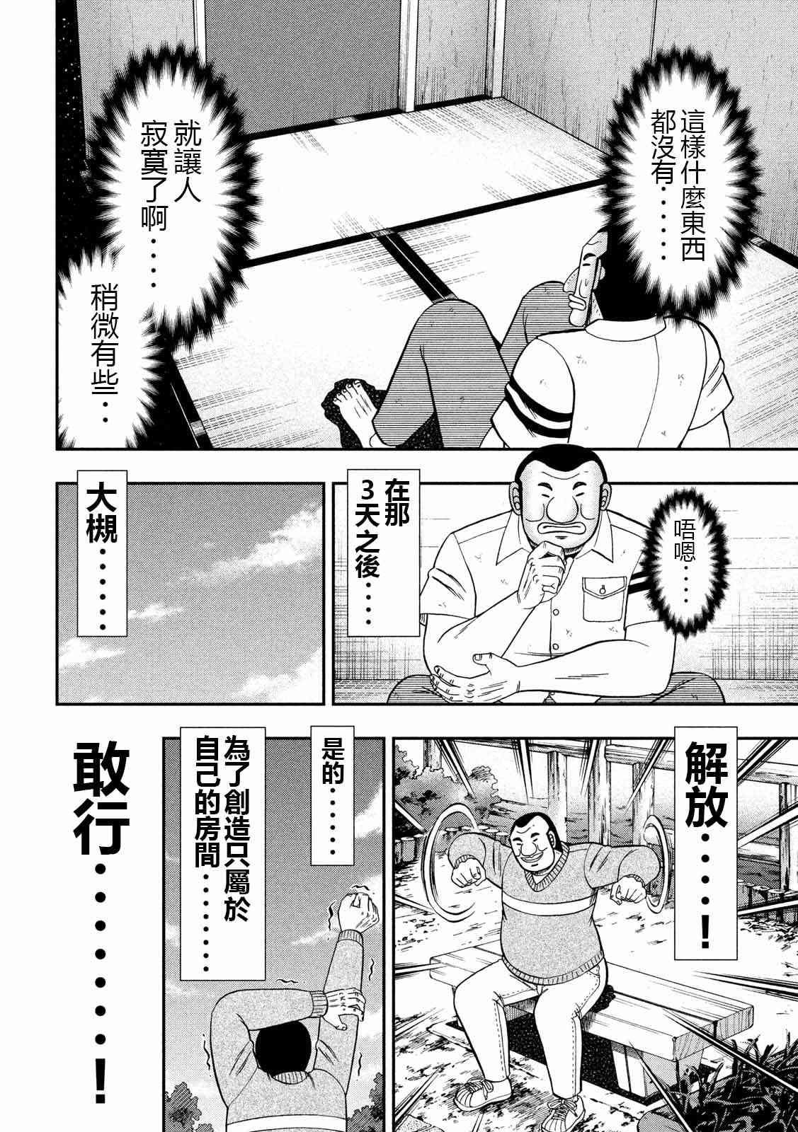 65话