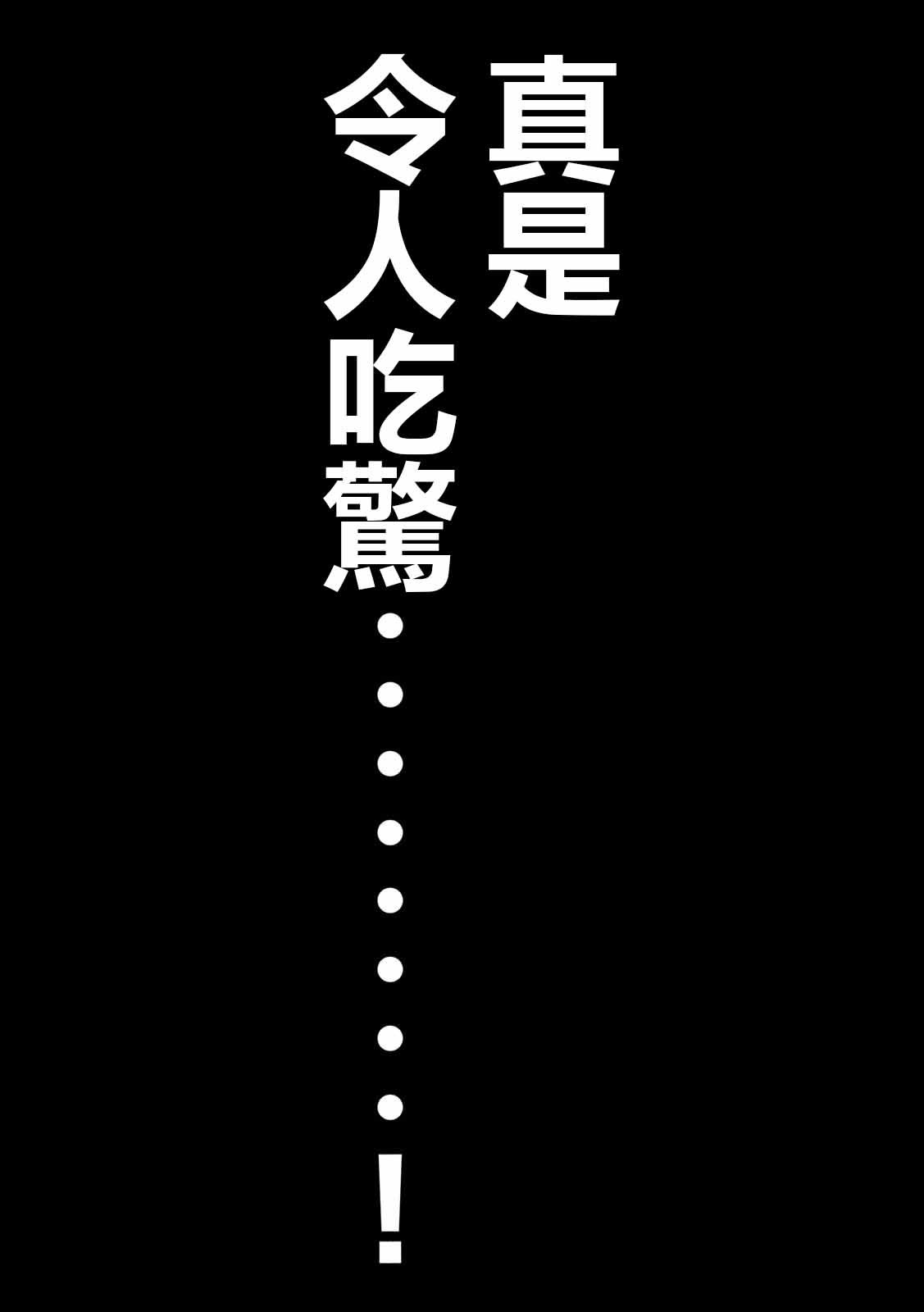 65话