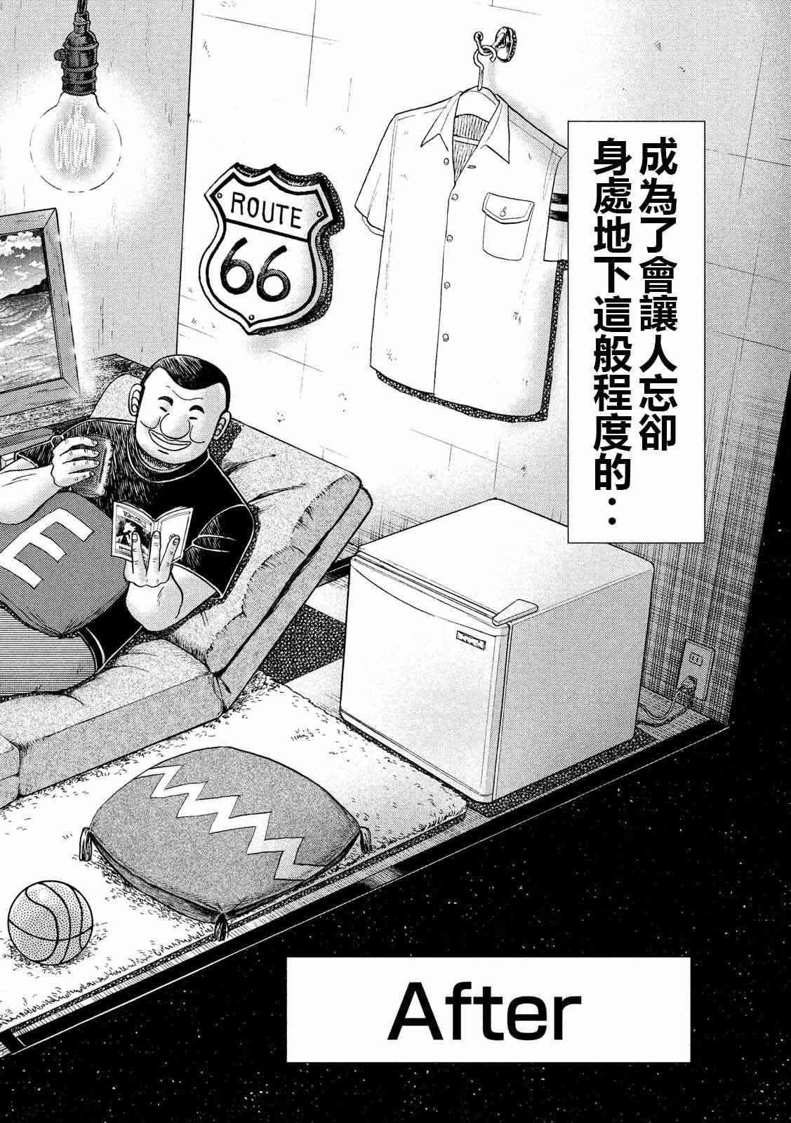 65话