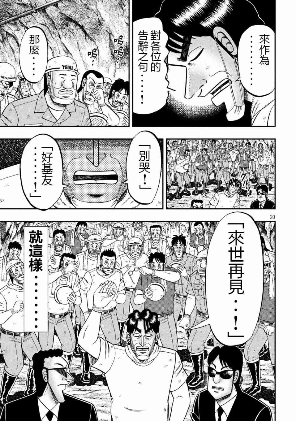 68话