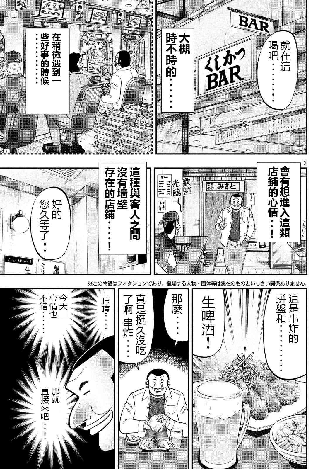 70话