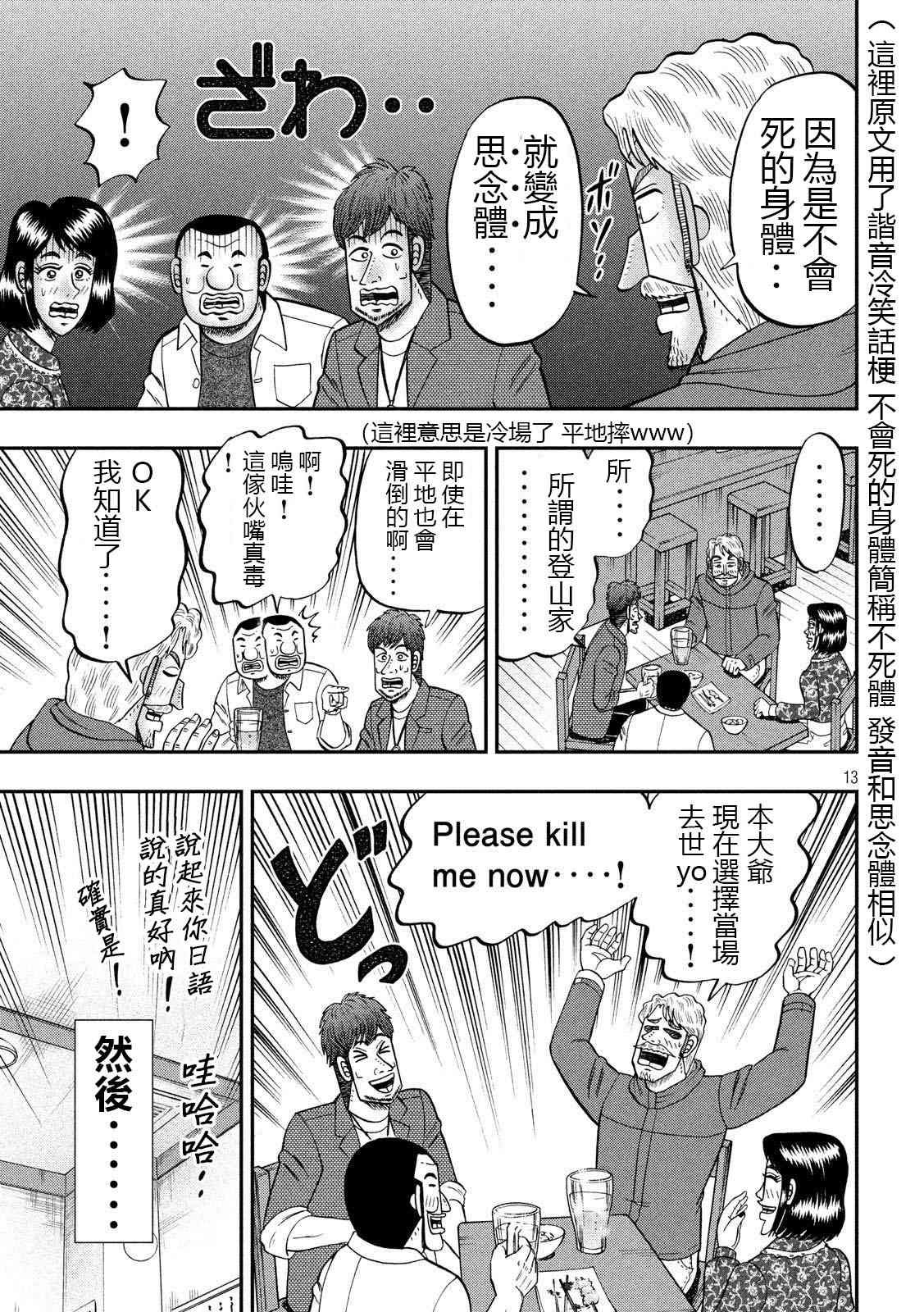 70话