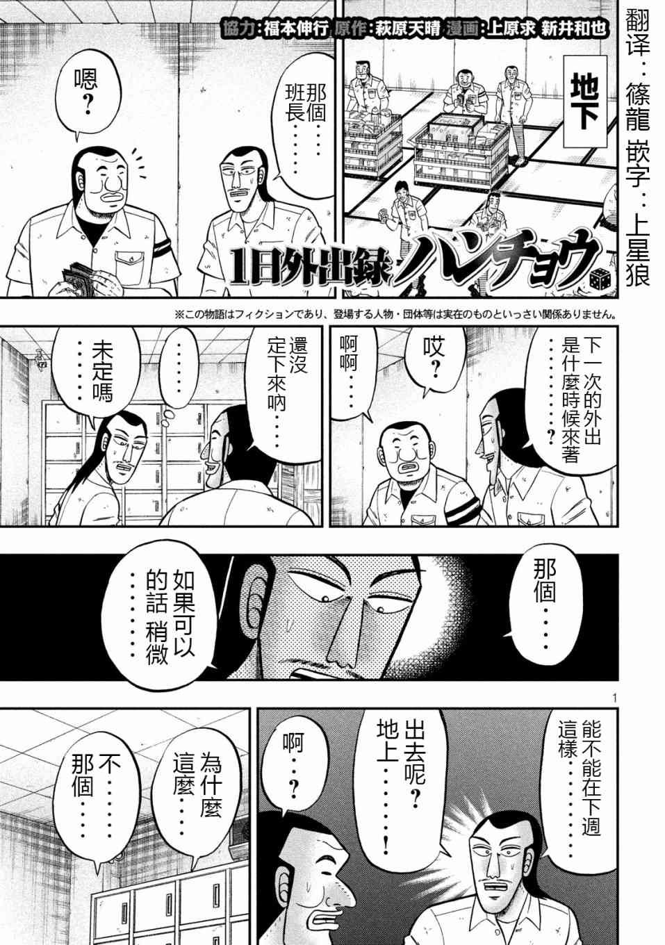 72话