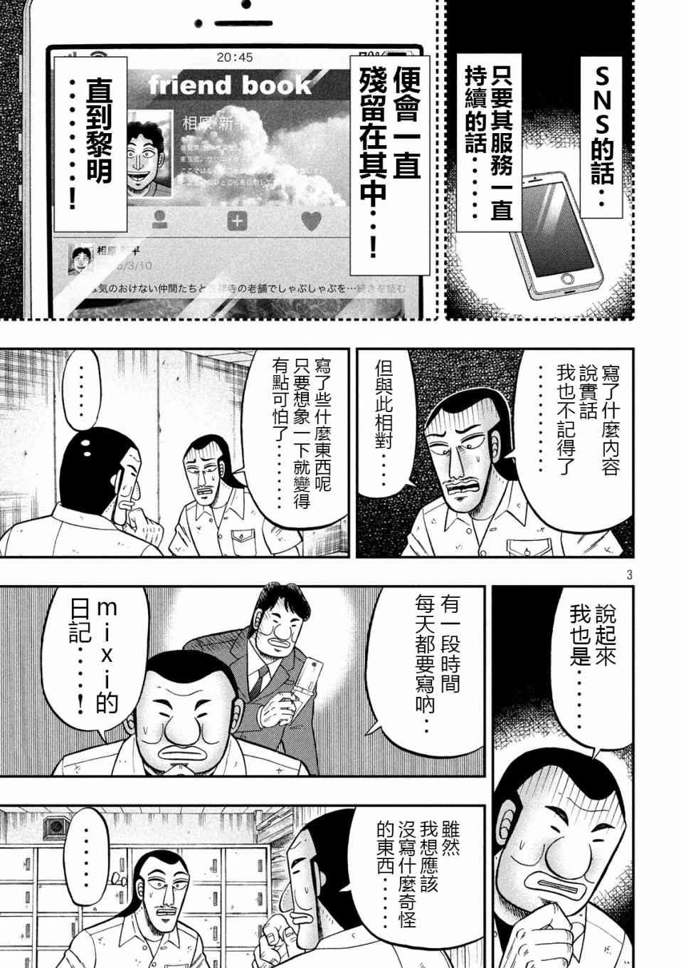 72话