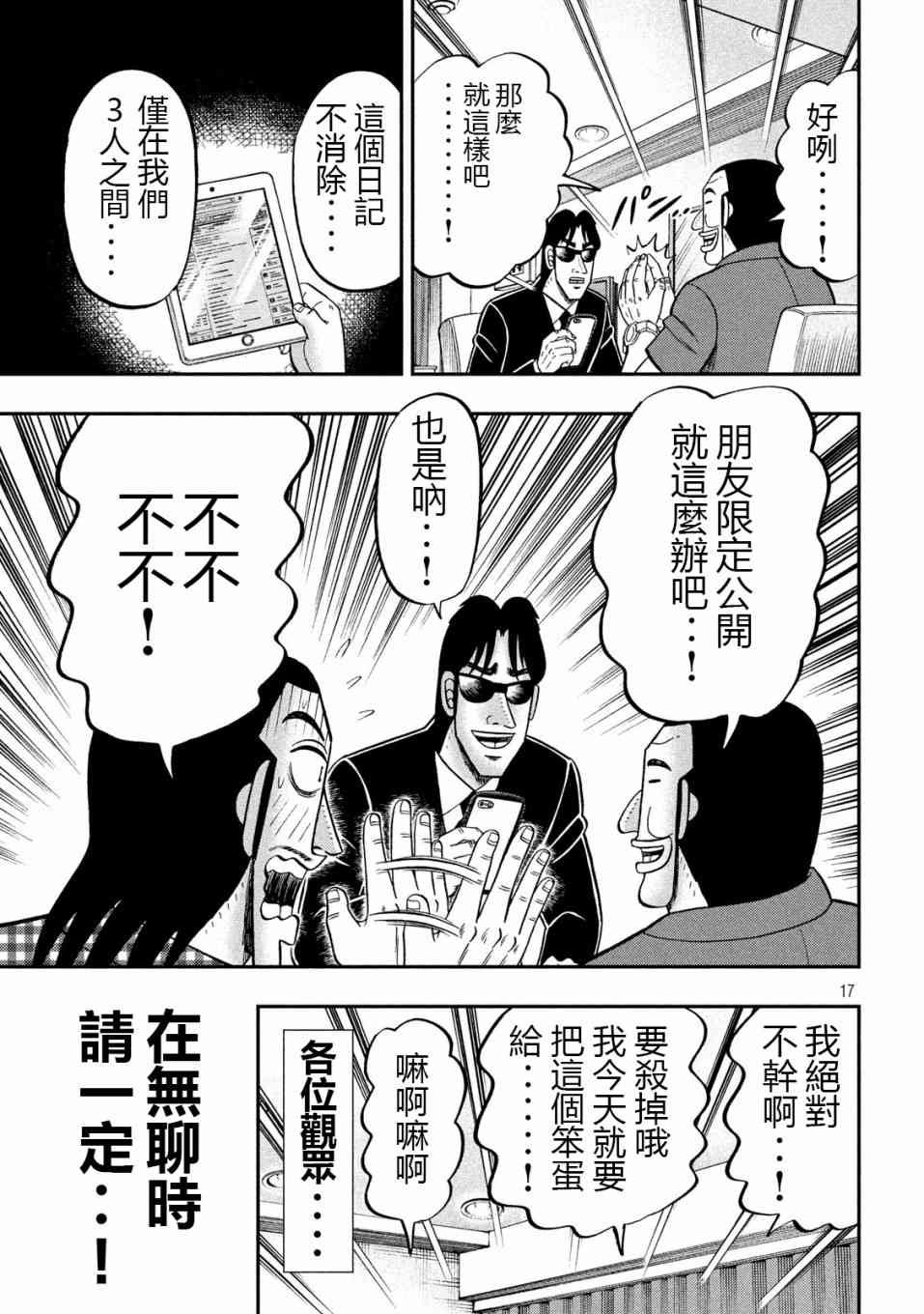 72话