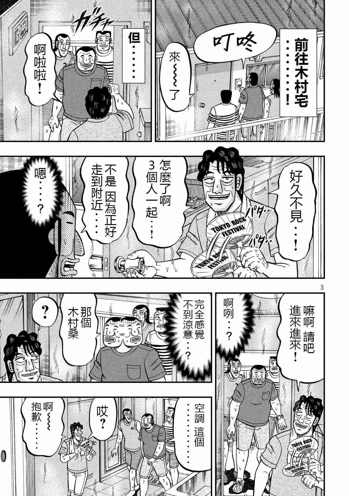 75话