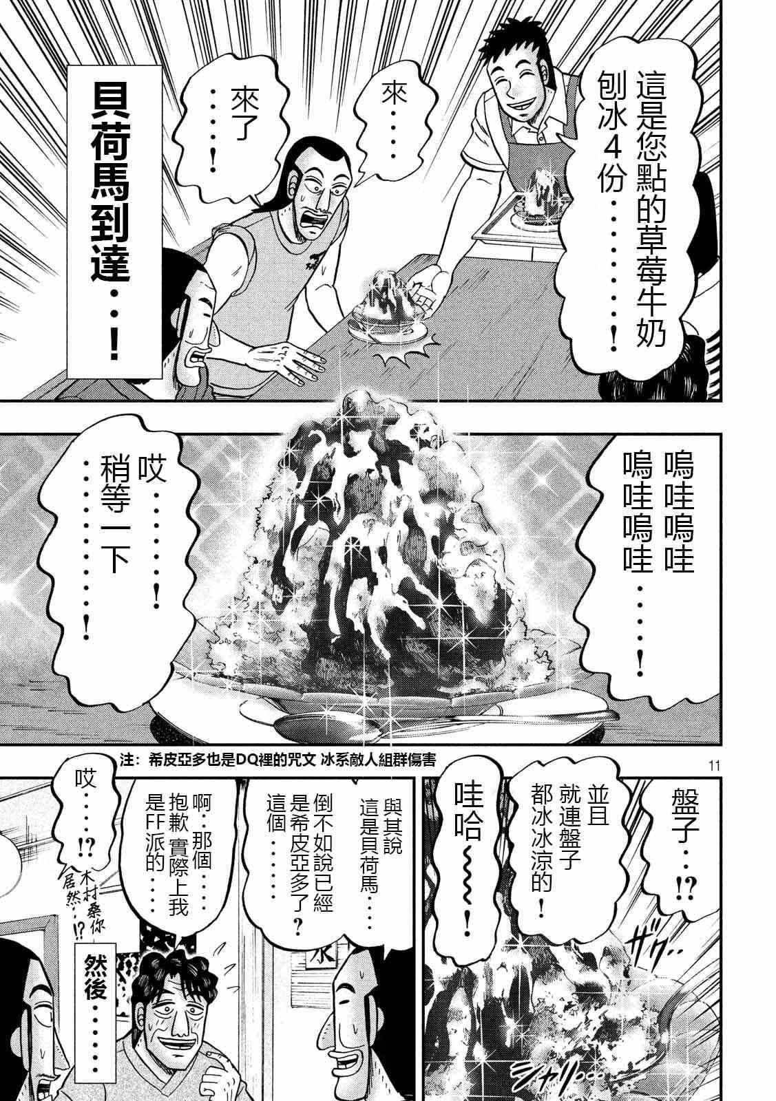 75话