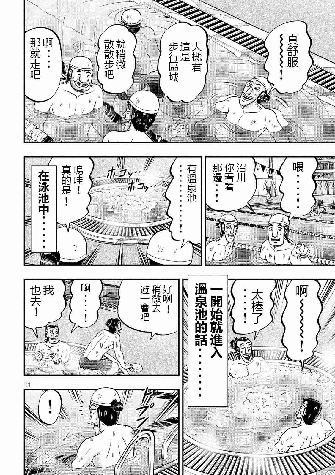 75话
