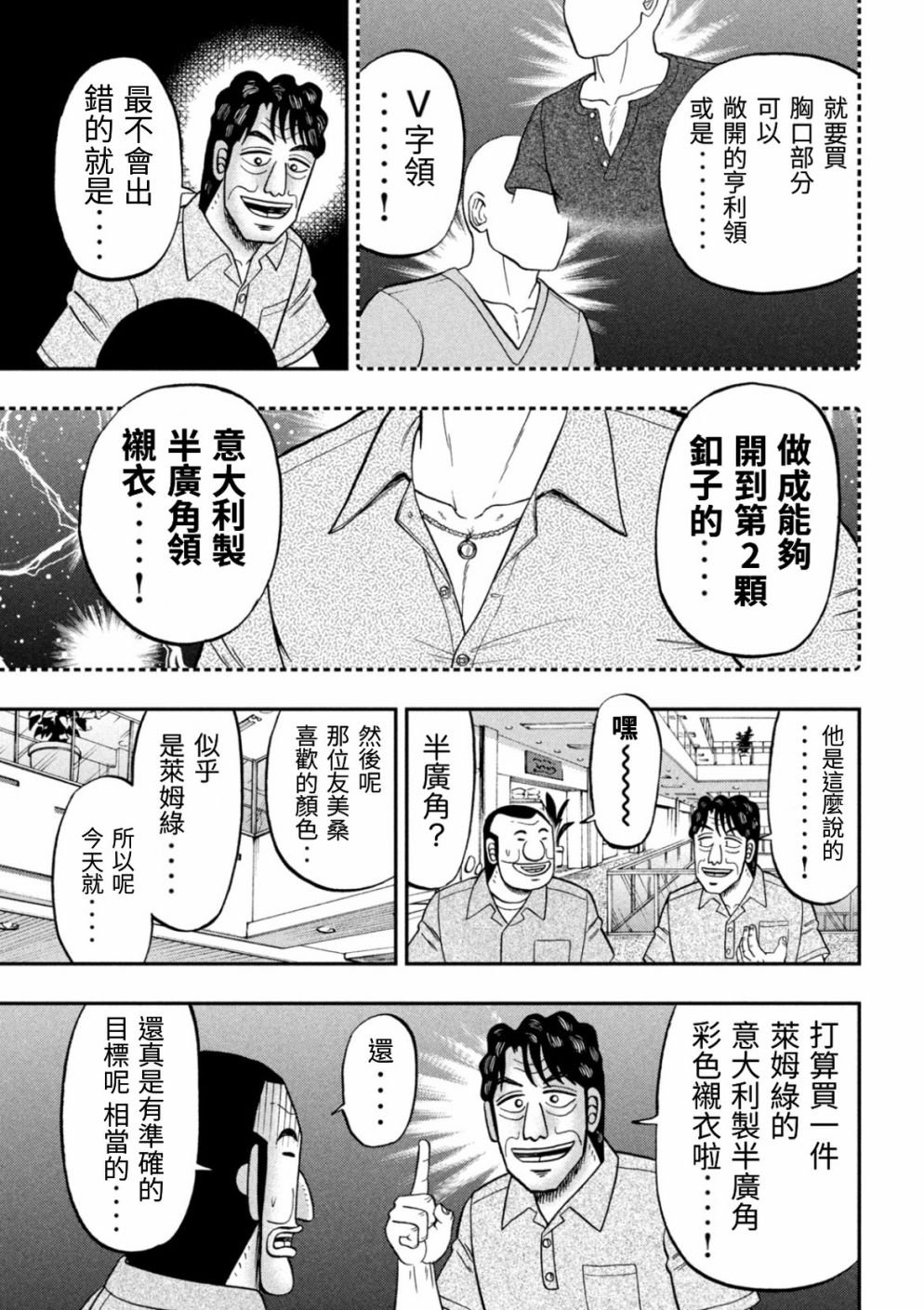 80话