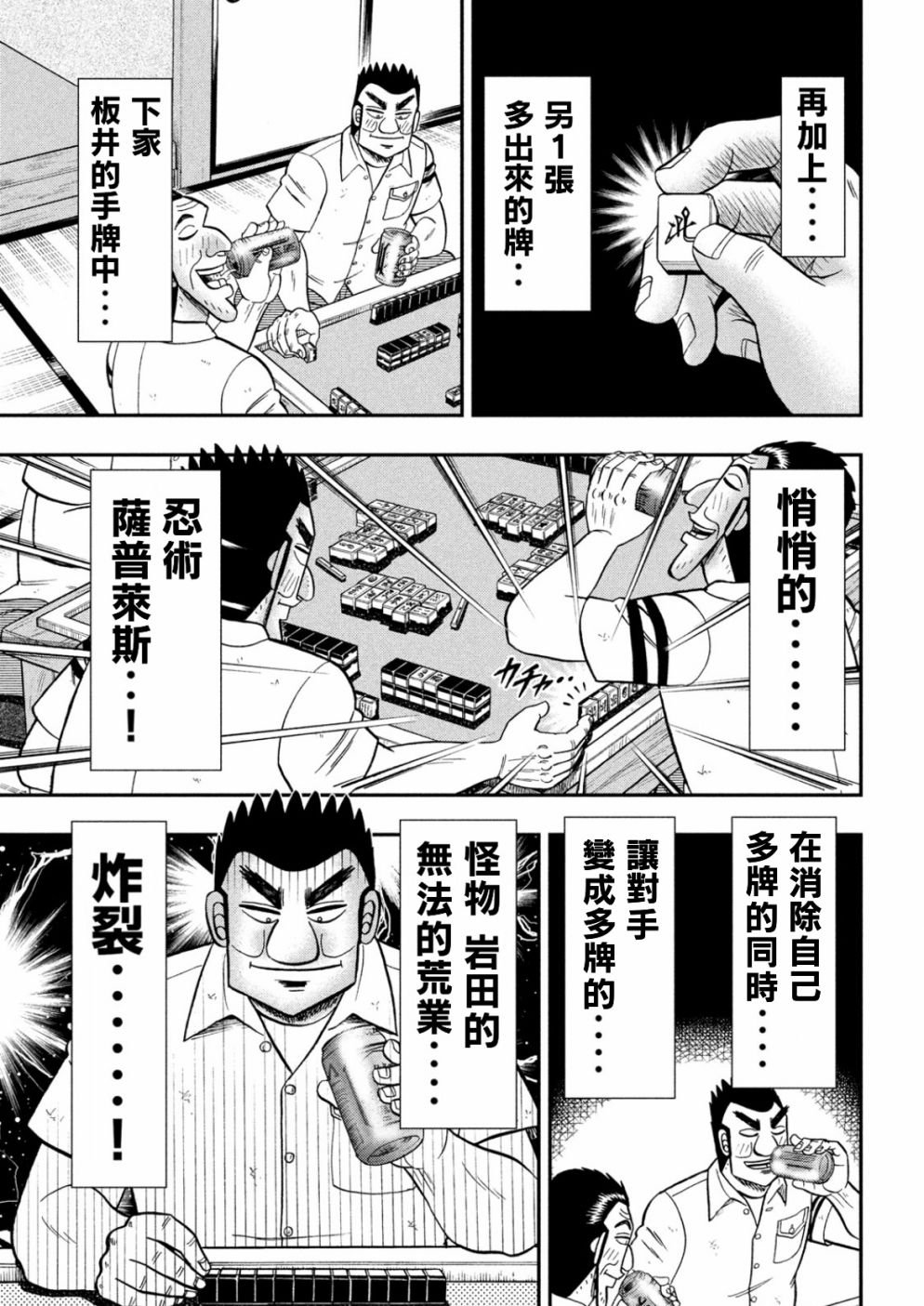 85话