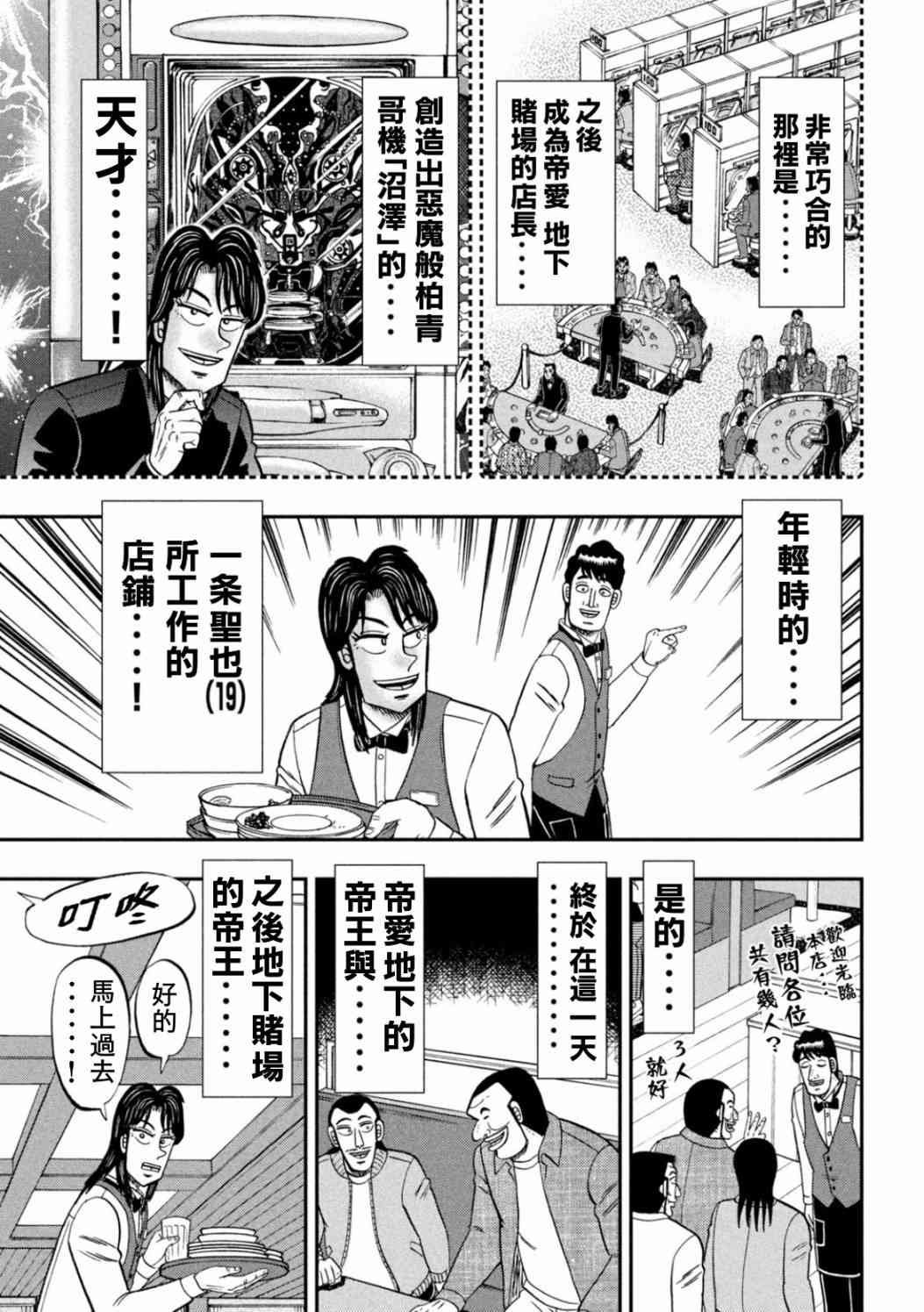 特别篇