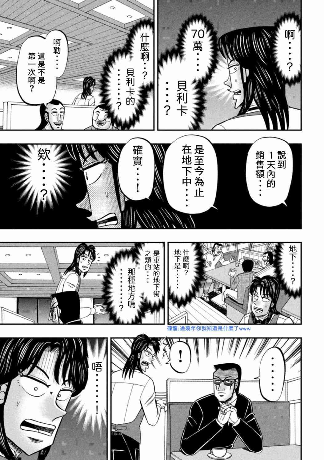 特别篇