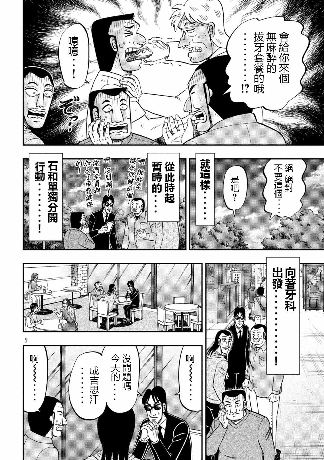 91话