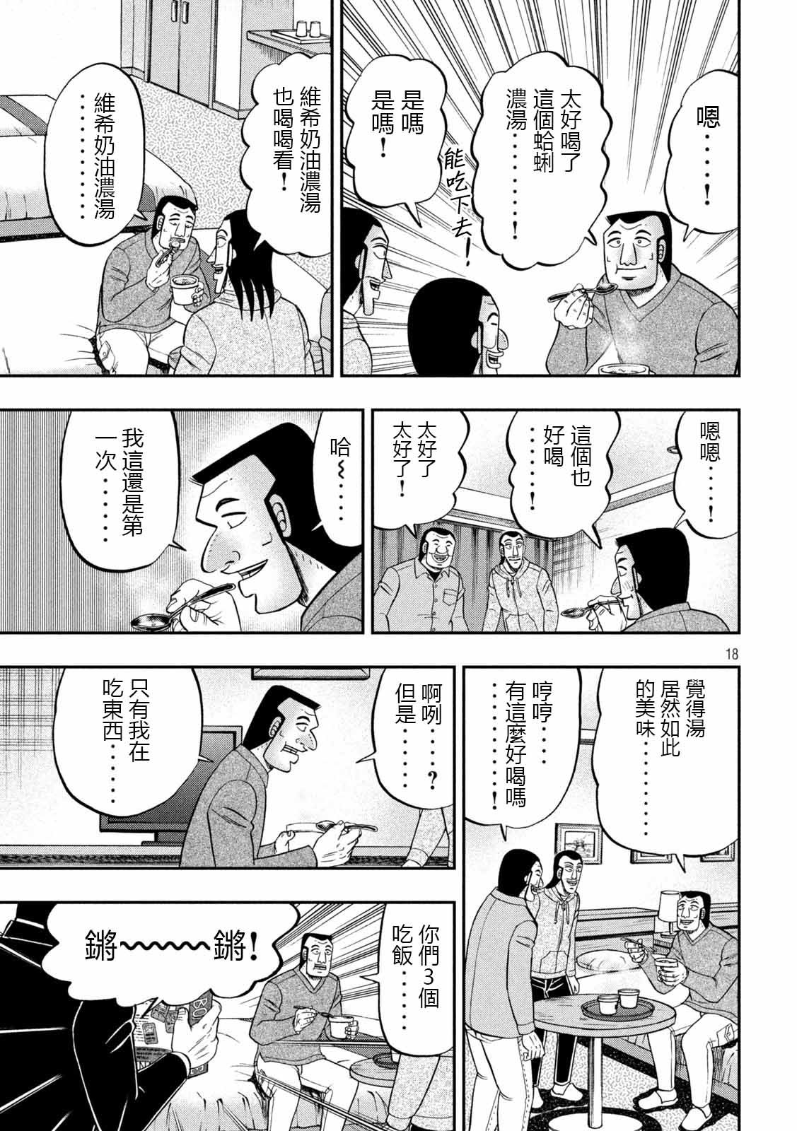 91话