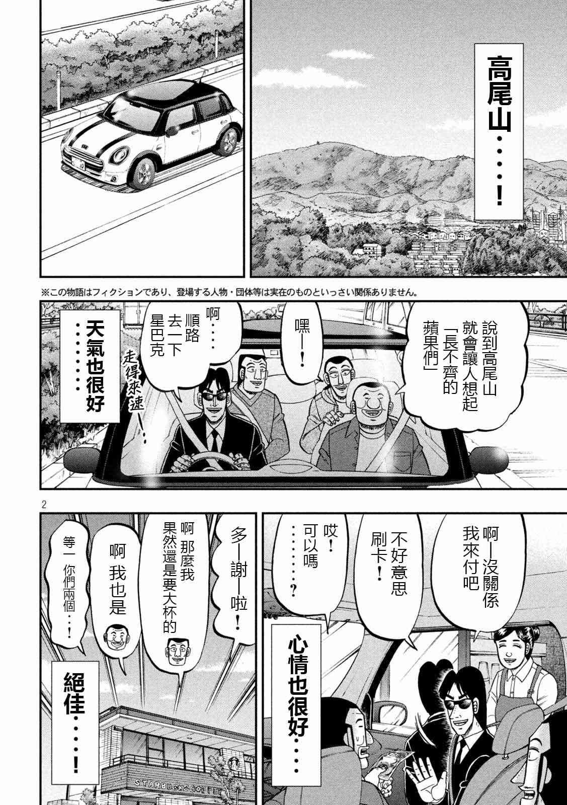95话