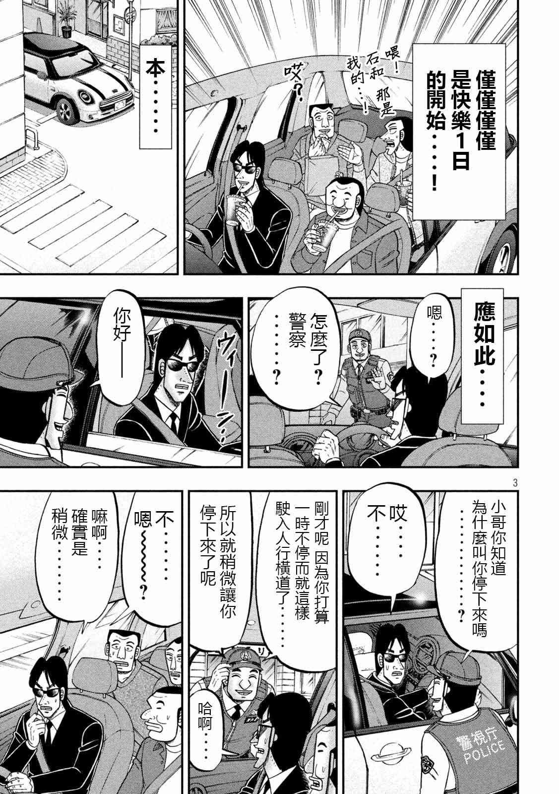 95话