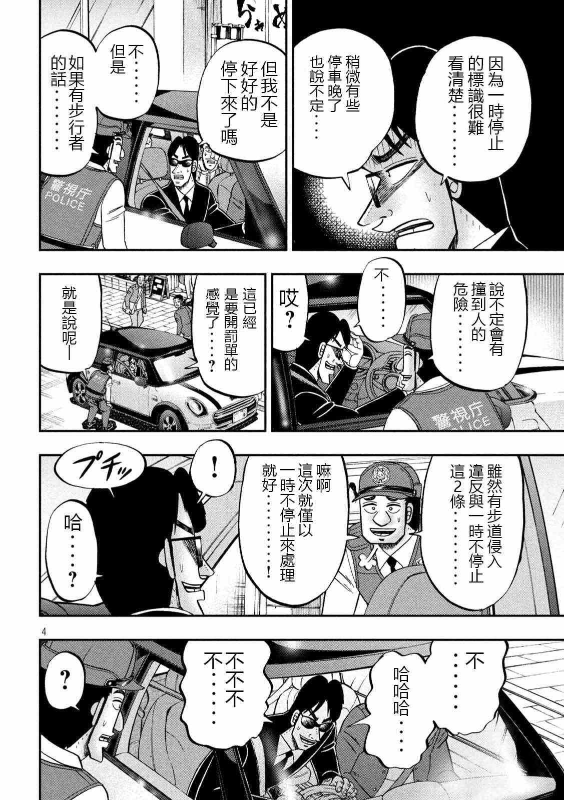 95话