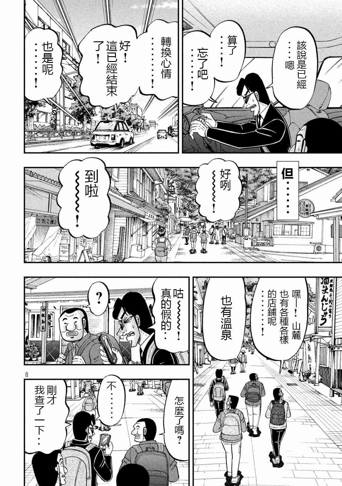 95话