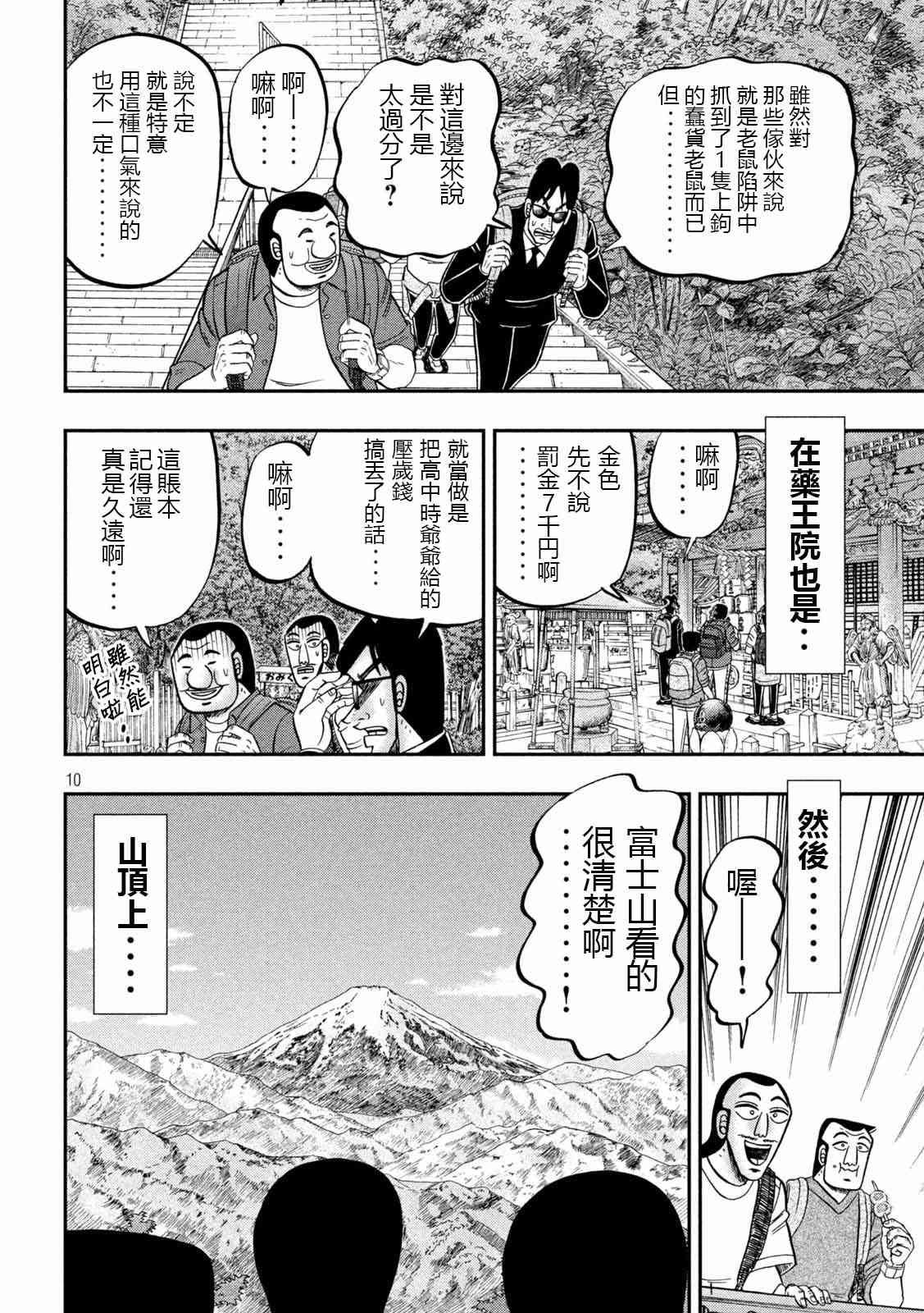 95话