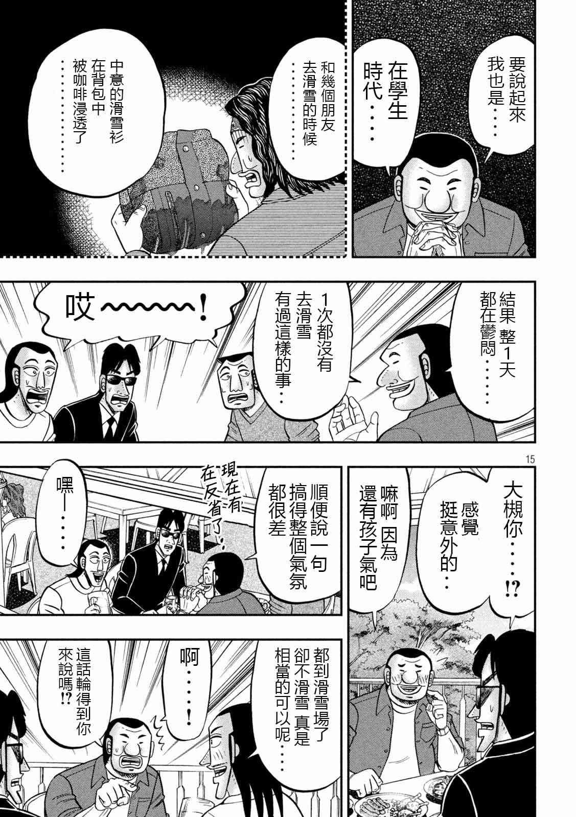 95话