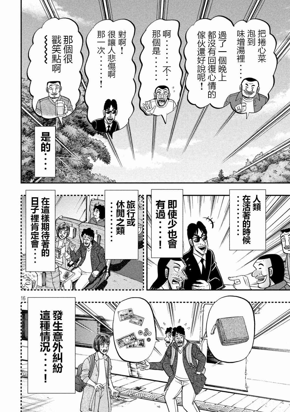 95话