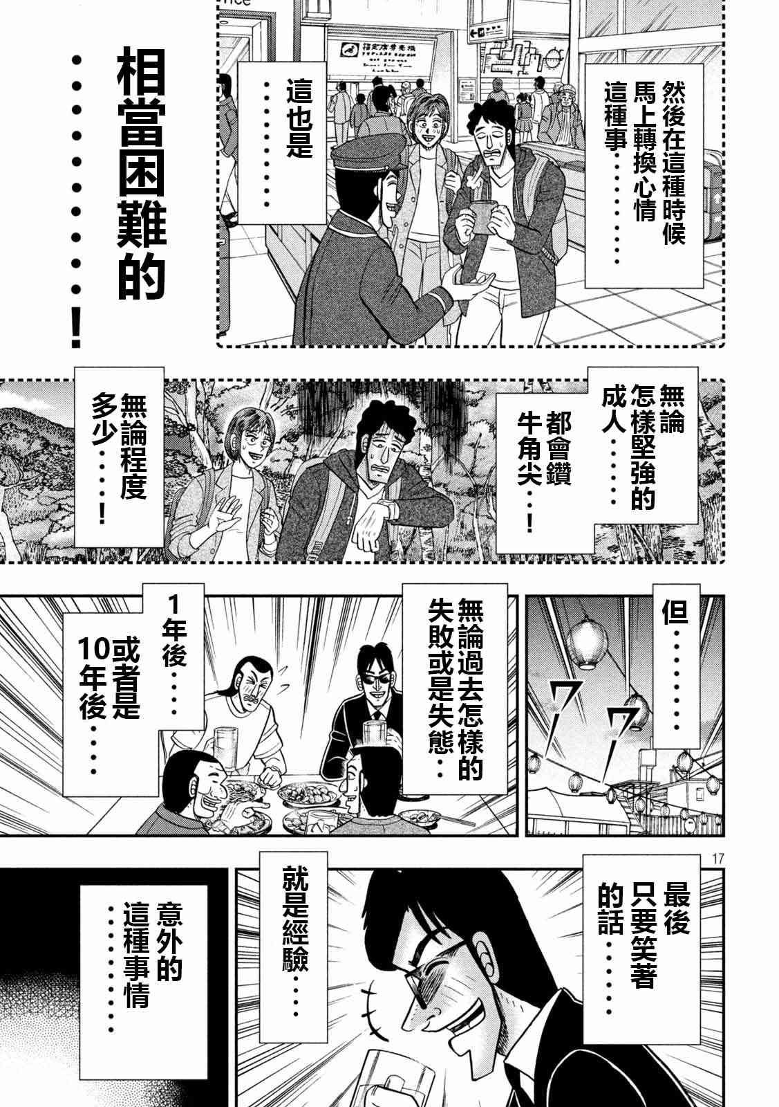 95话