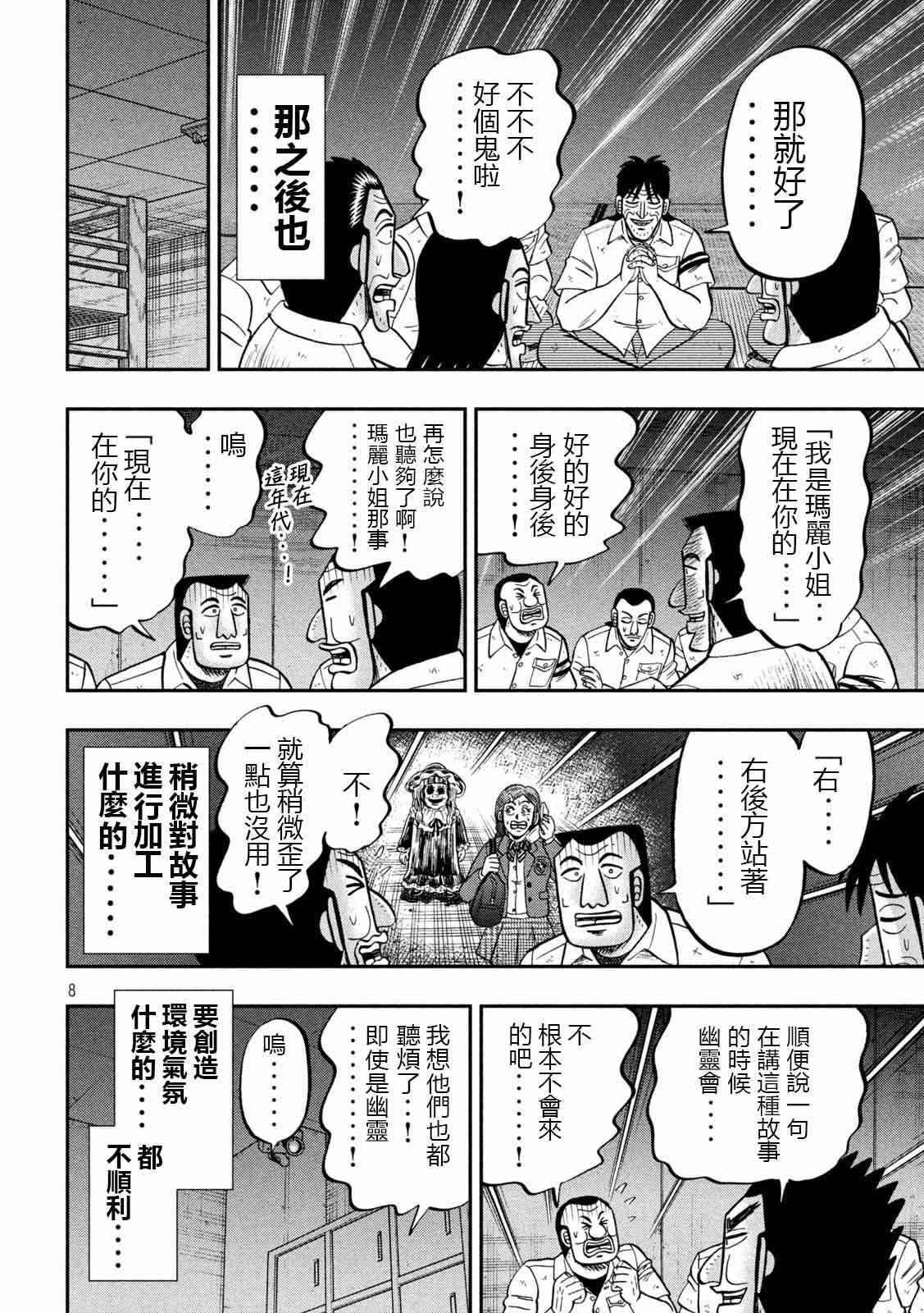 96话