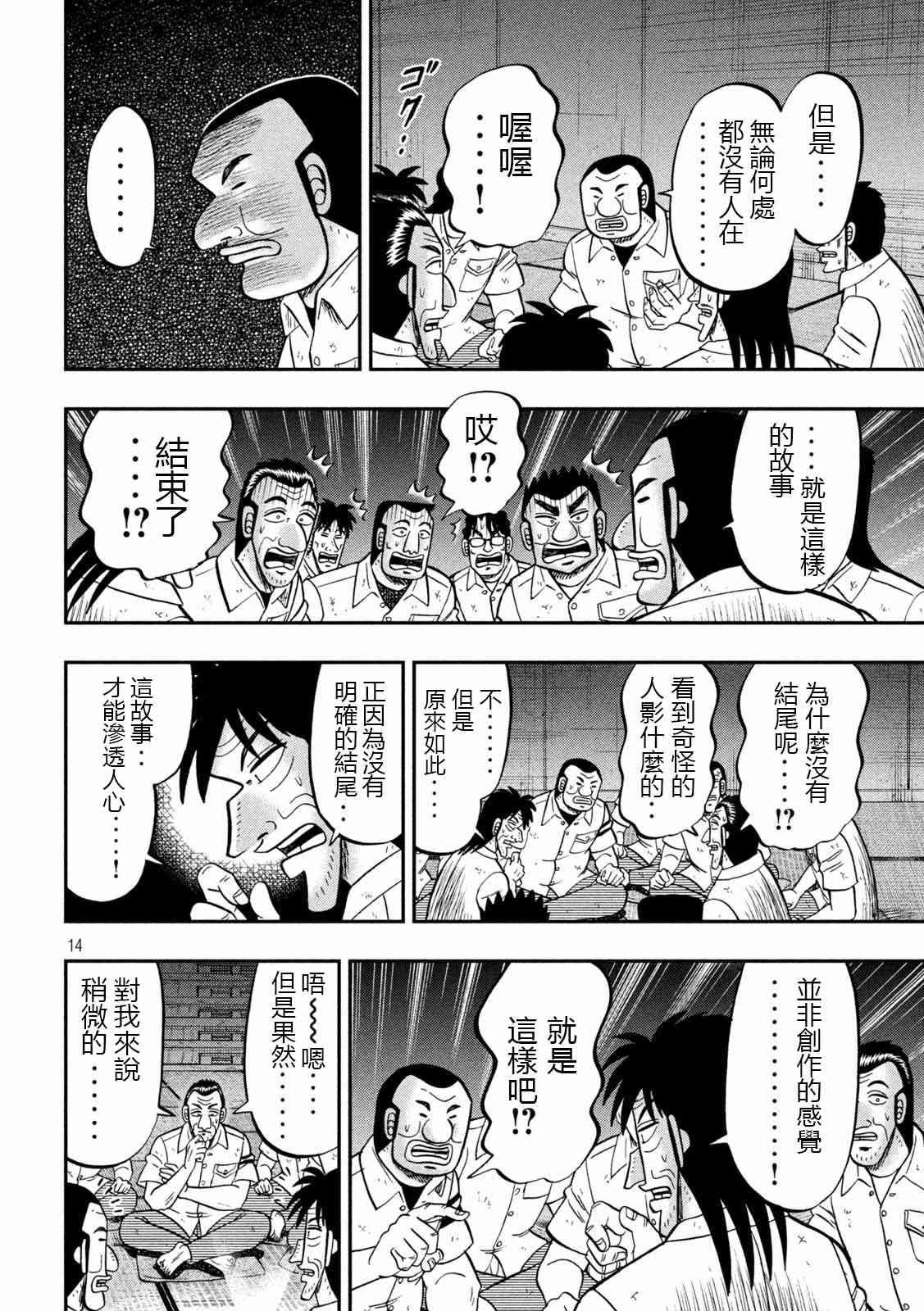 96话