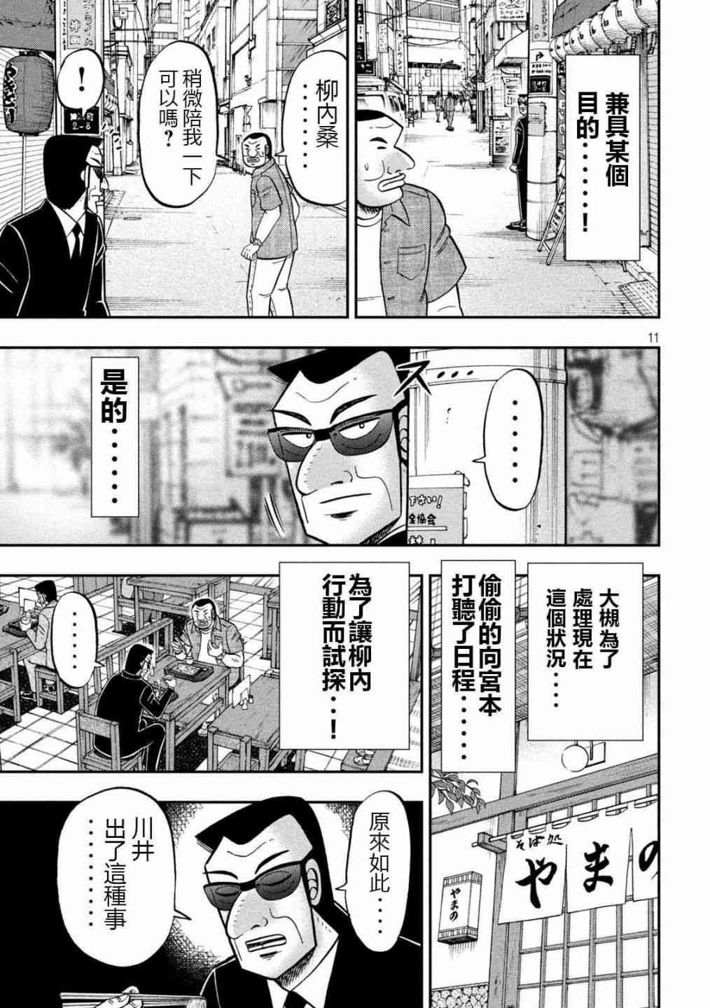 97话