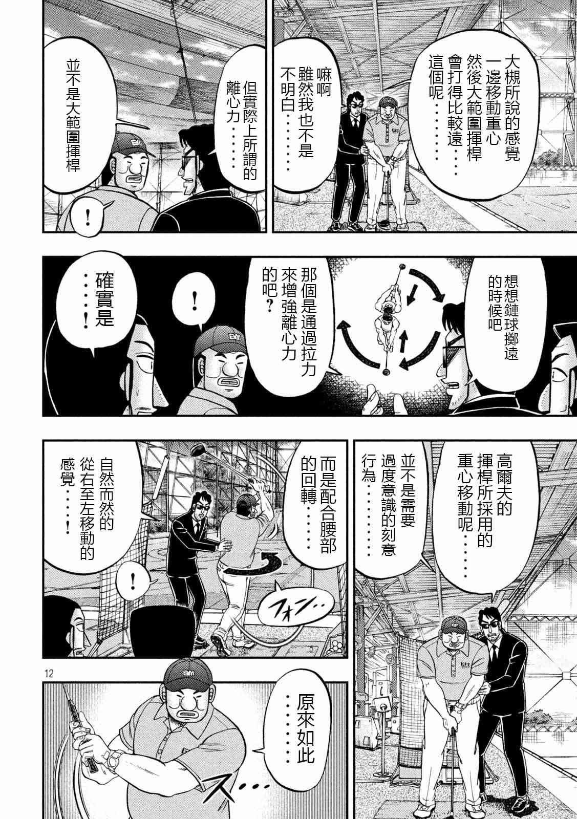 100话