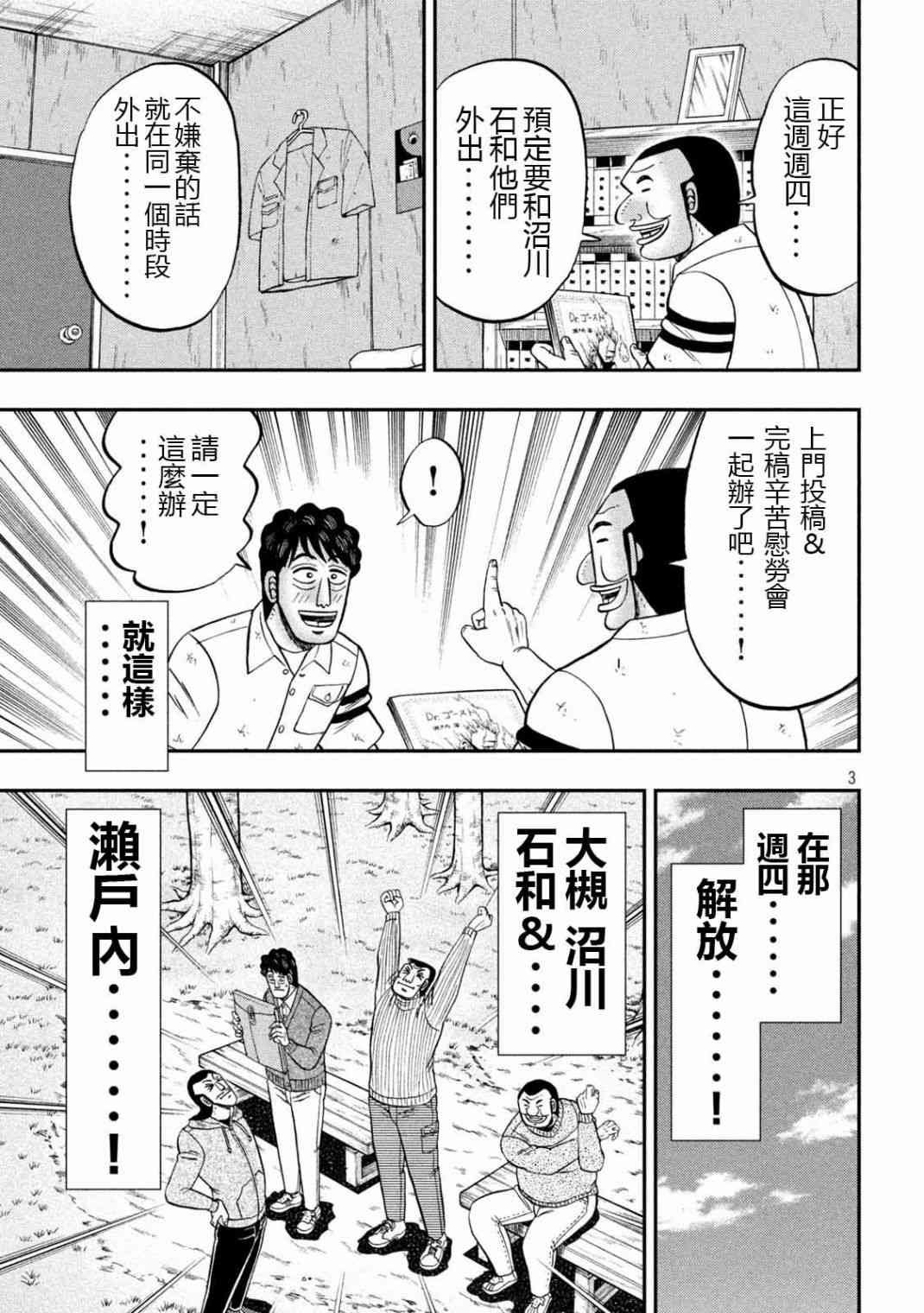 105话
