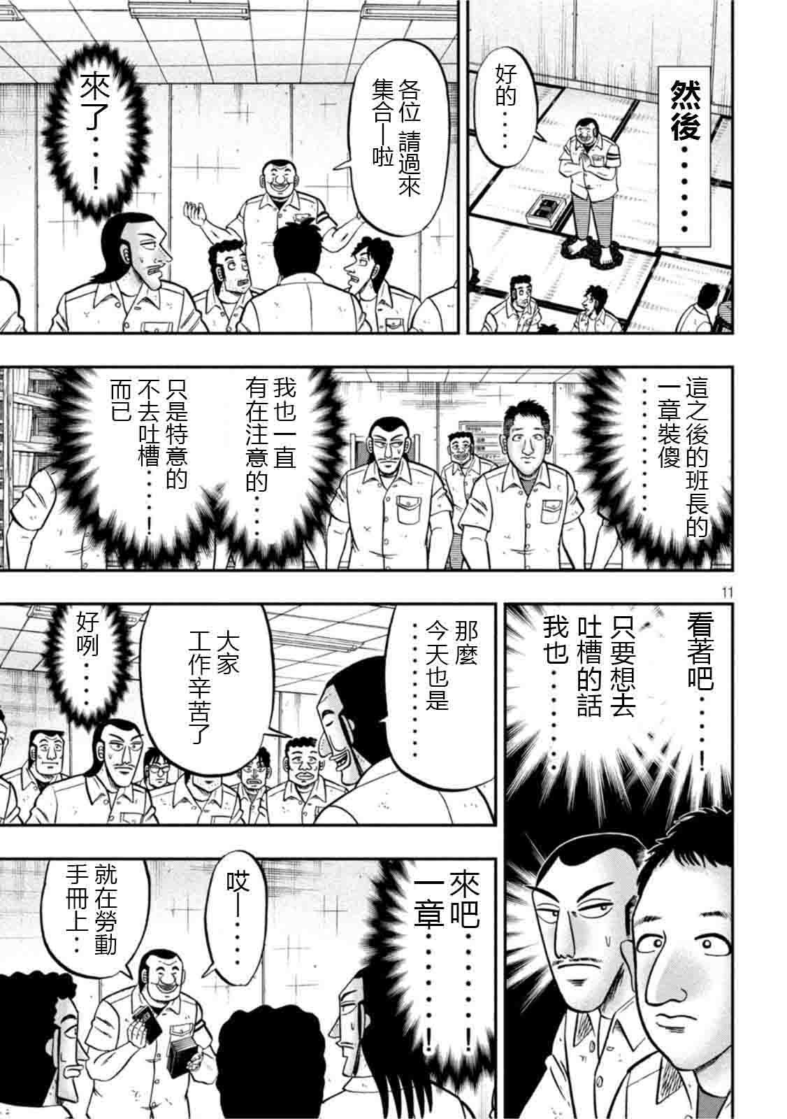 107话