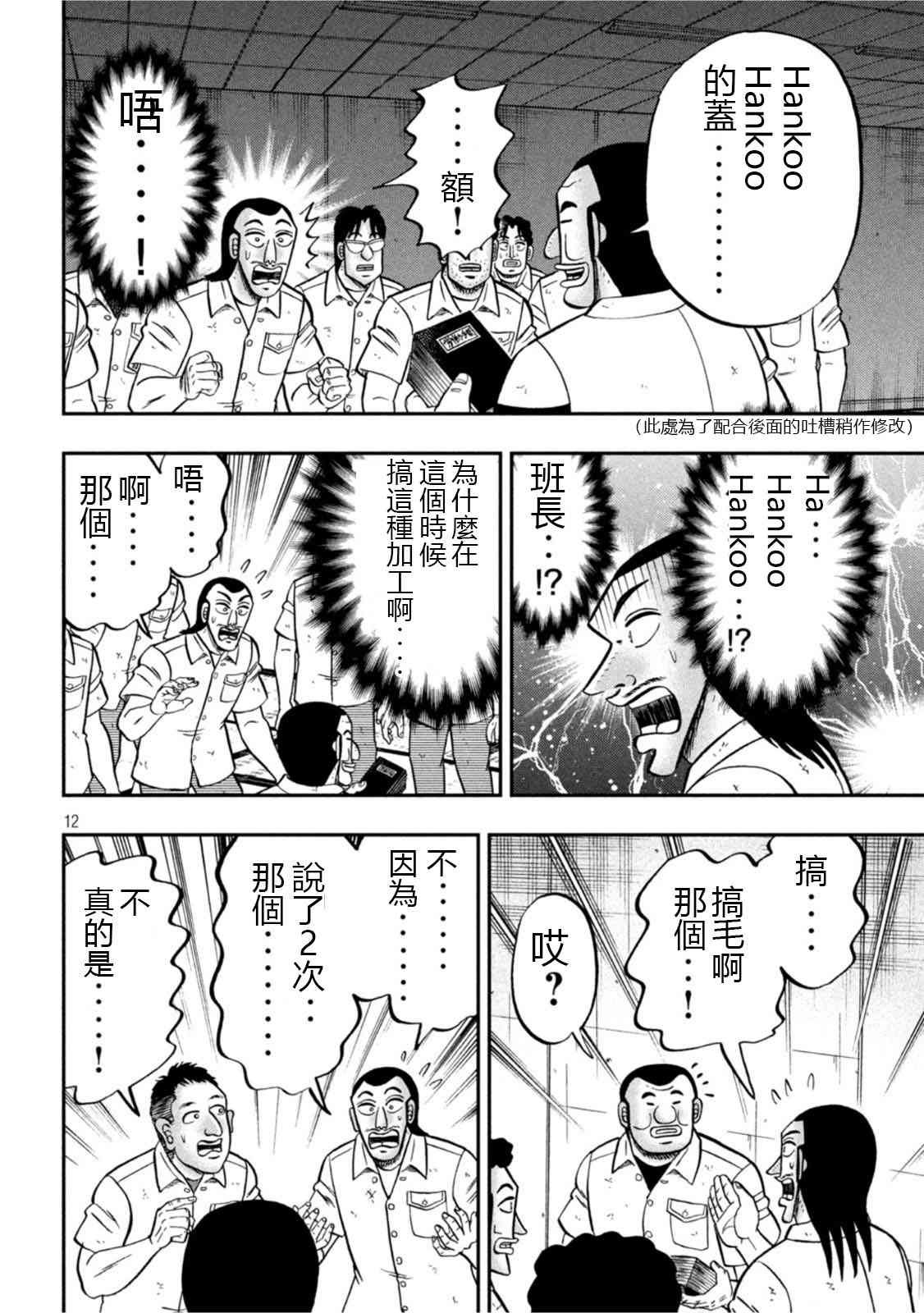 107话